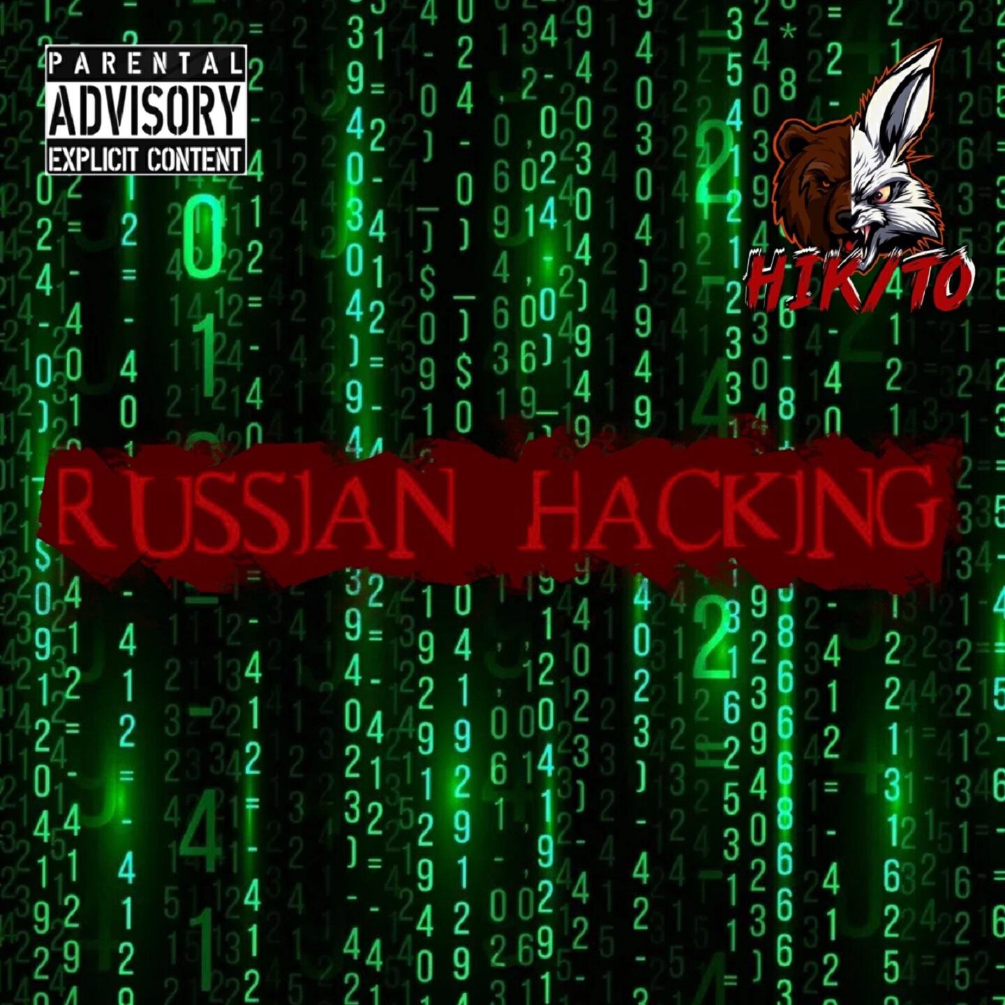 Релиз Russian hacking