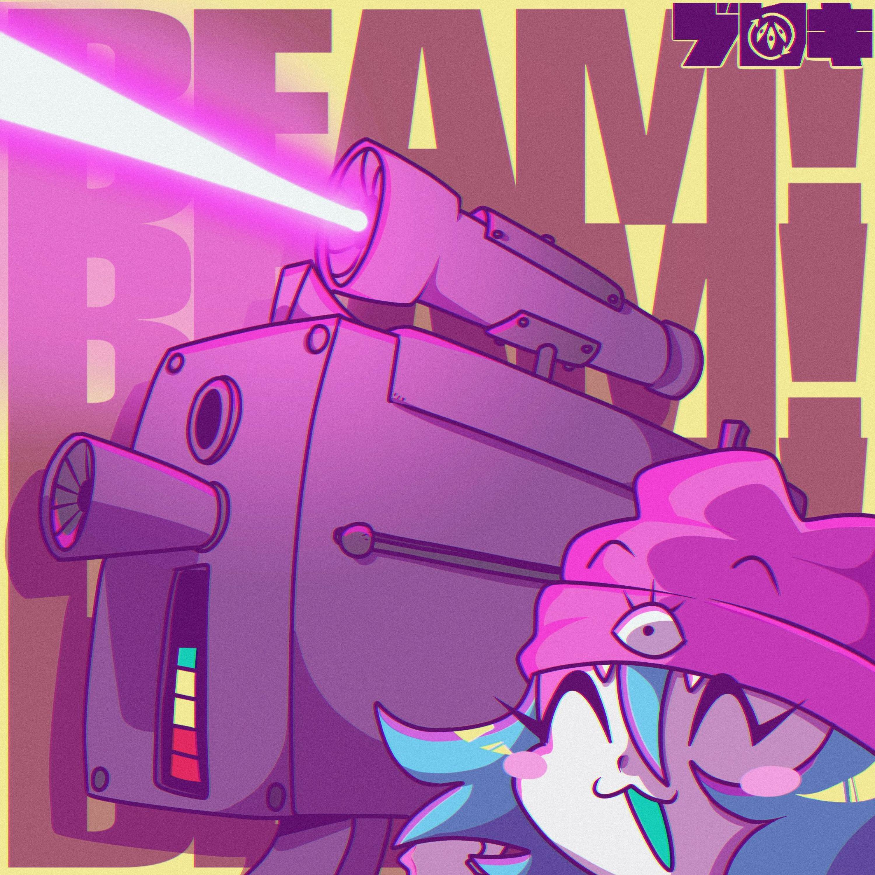 Релиз BEAM!