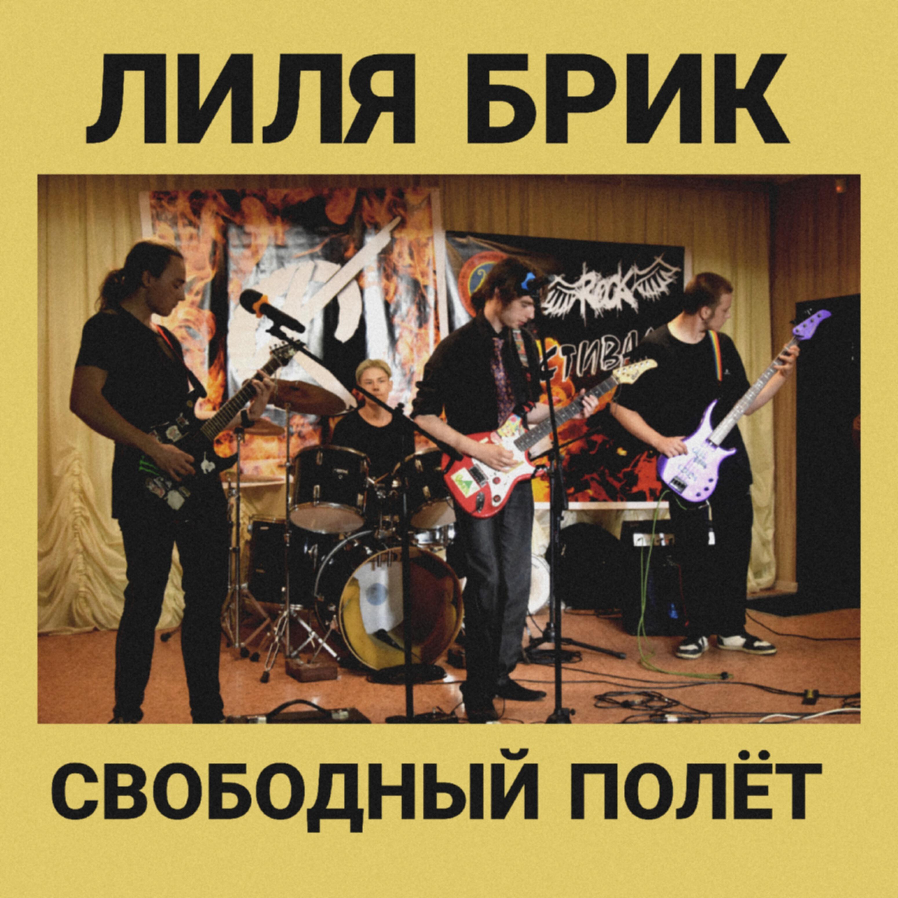 Обложка артиста