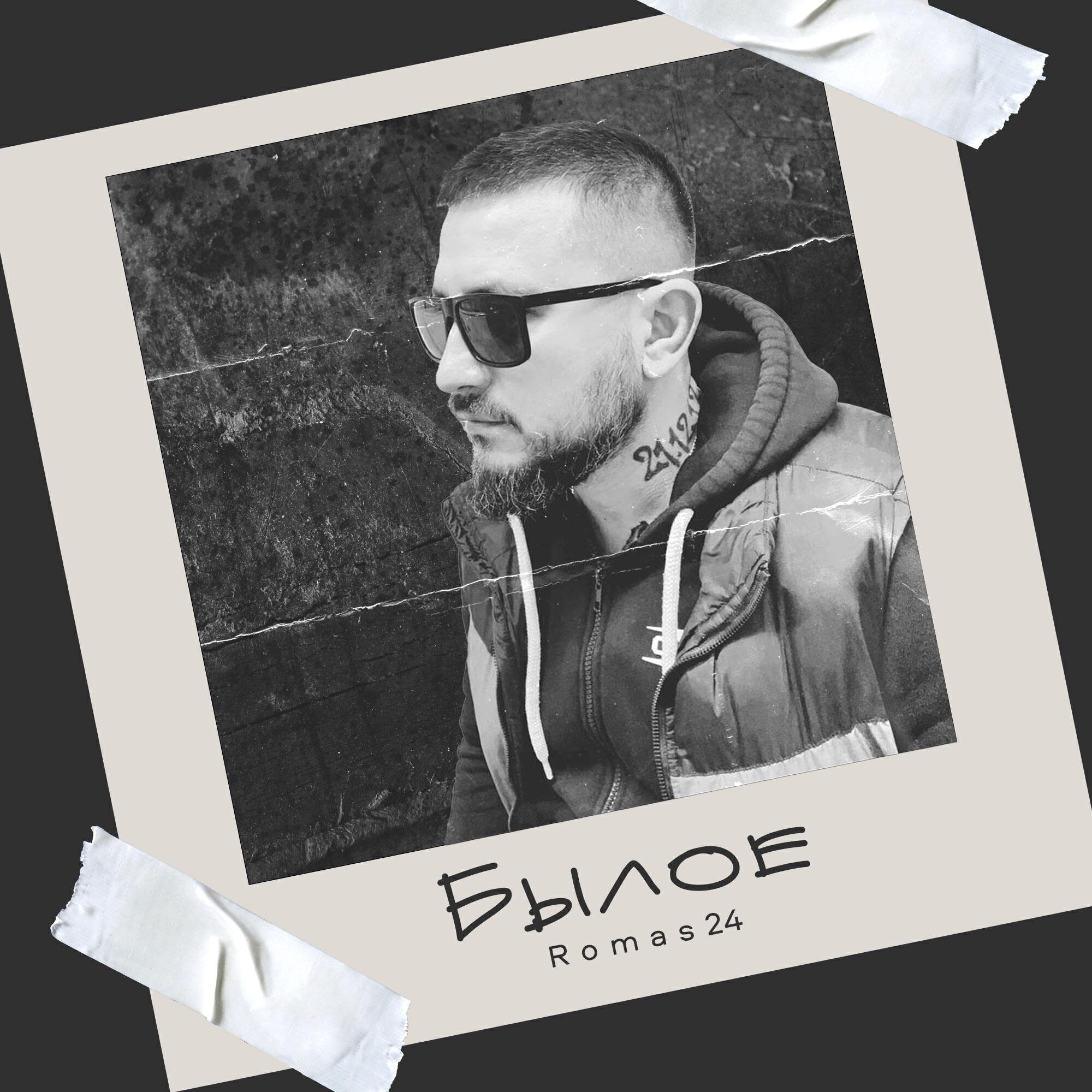 Romas24