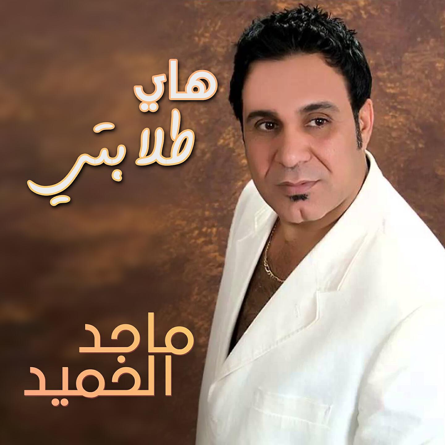 Релиз Hai Talabti