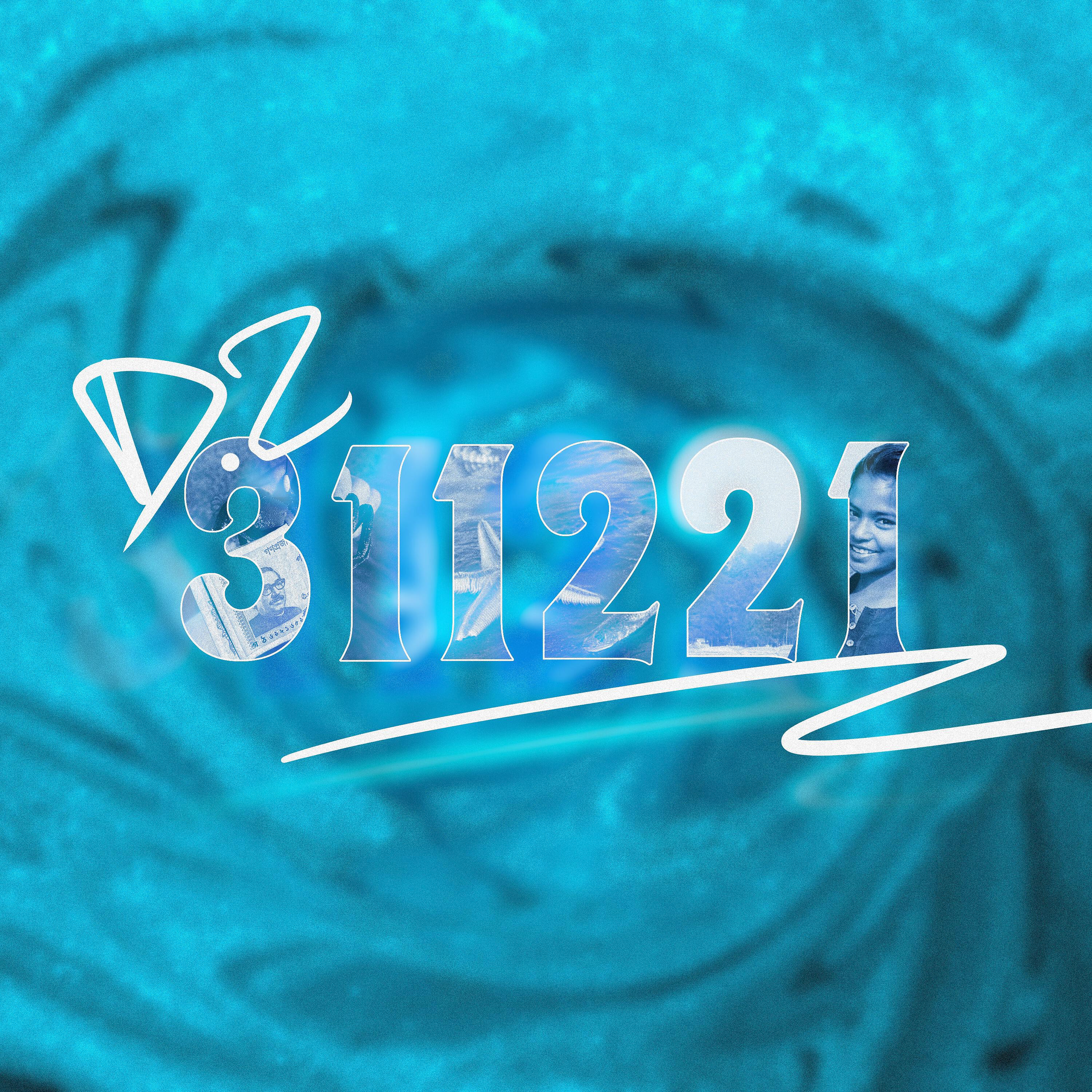 Релиз 311221