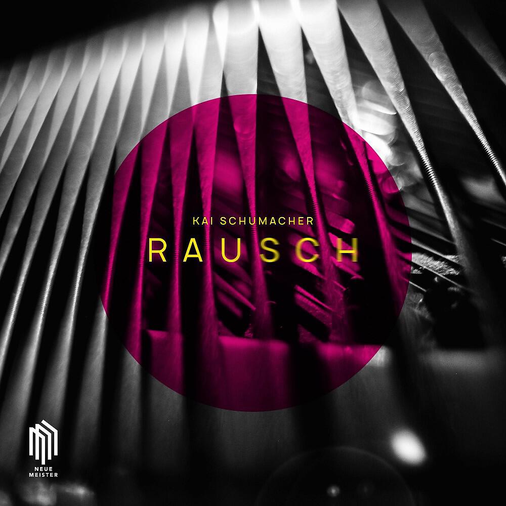 Релиз RAUSCH