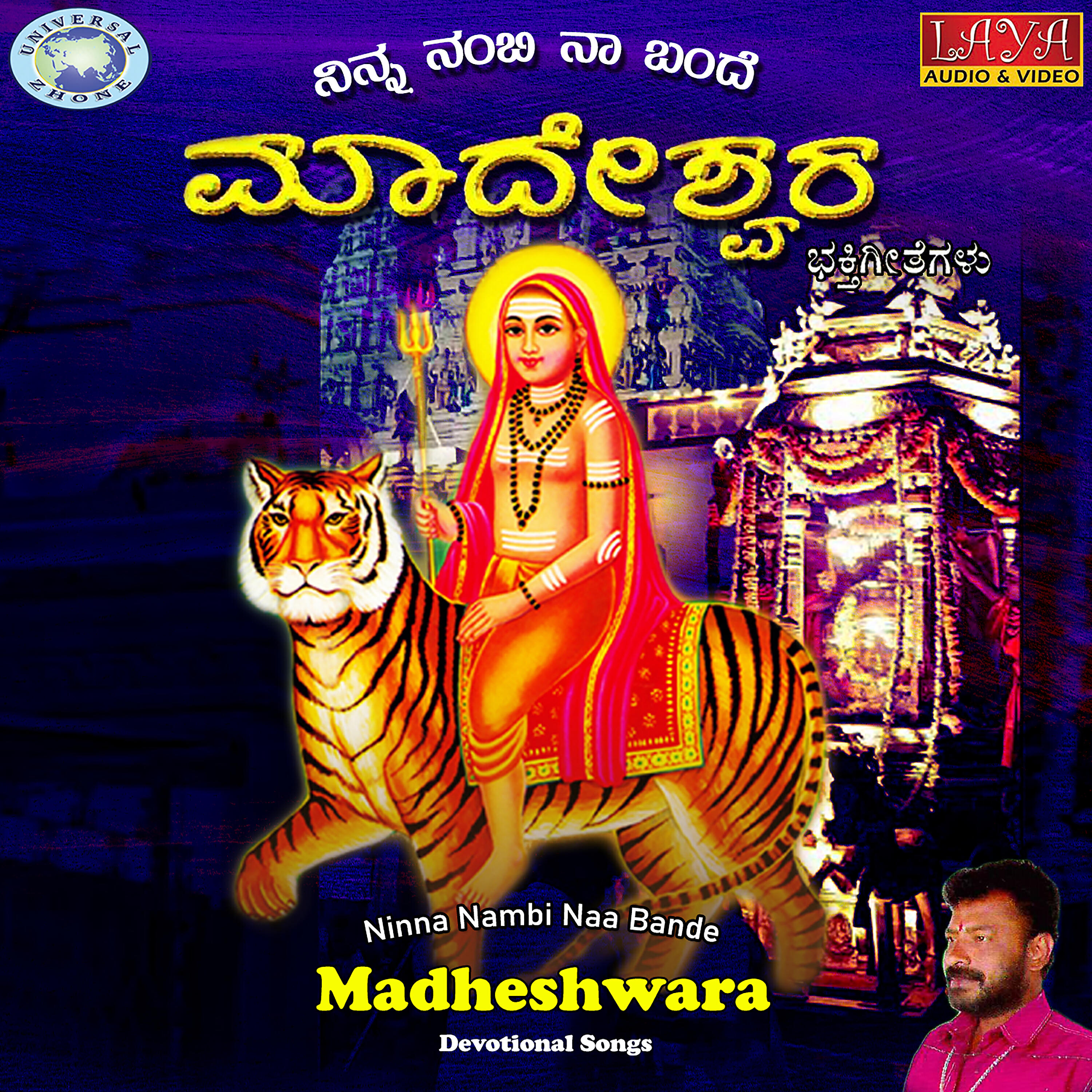 L. Raghunath