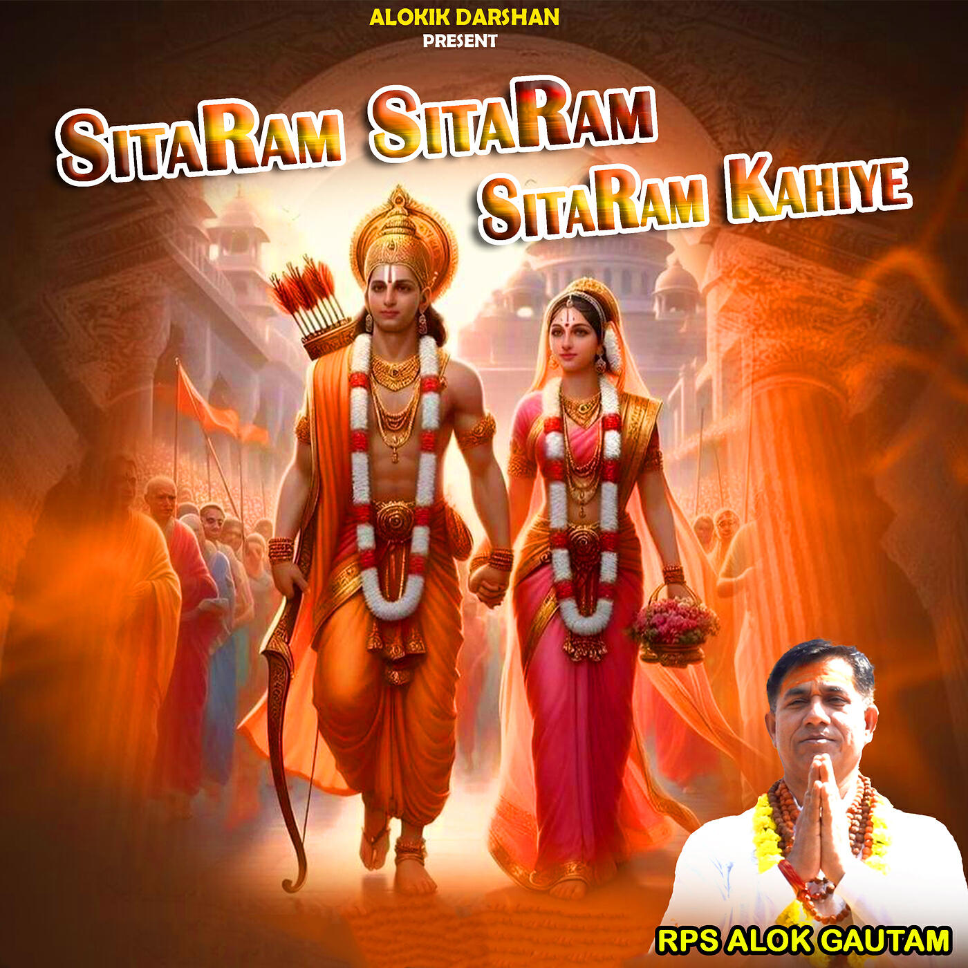 Релиз SitaRam SitaRam SitRam Kahiye