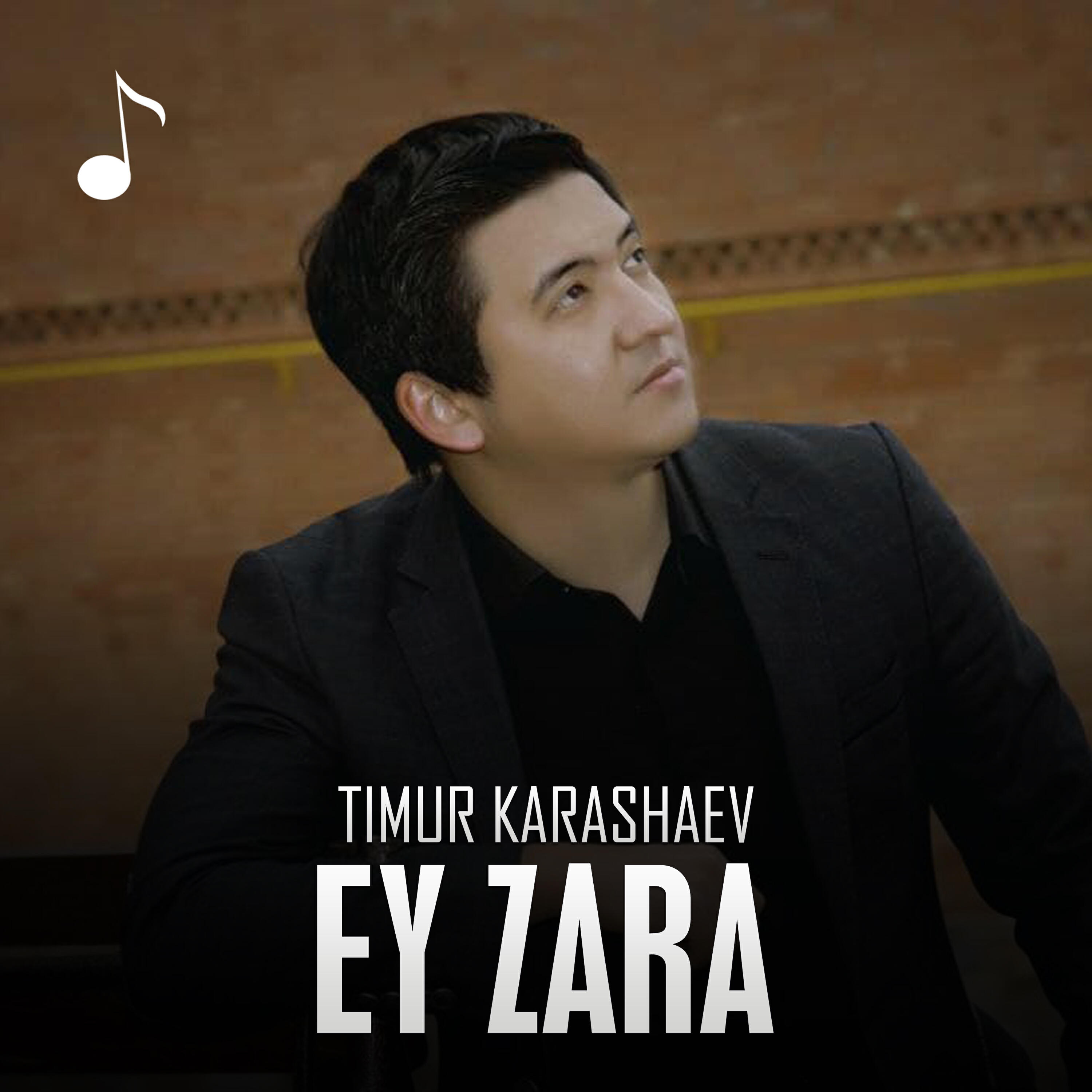 Релиз Ey Zara