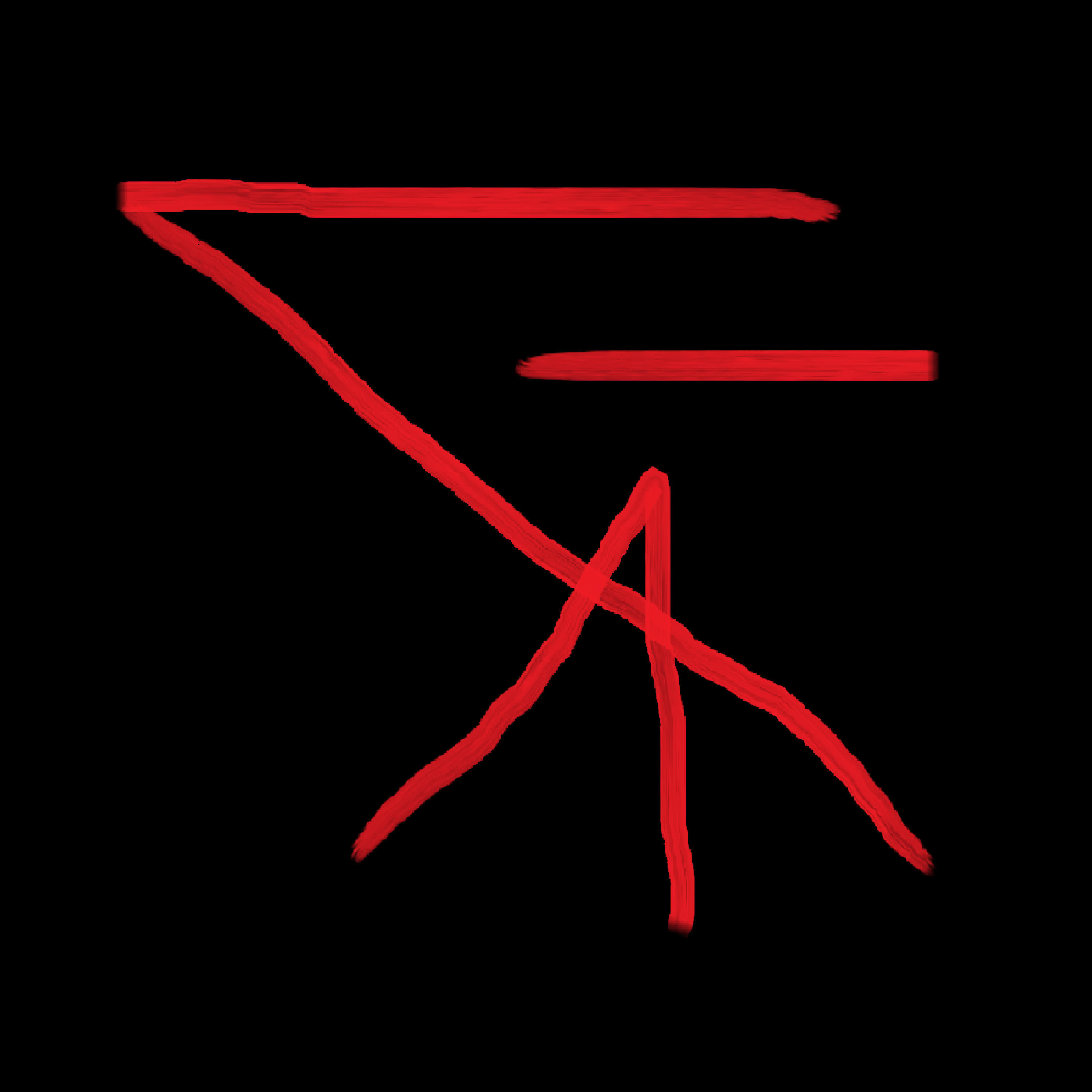 Релиз BACKFLIP