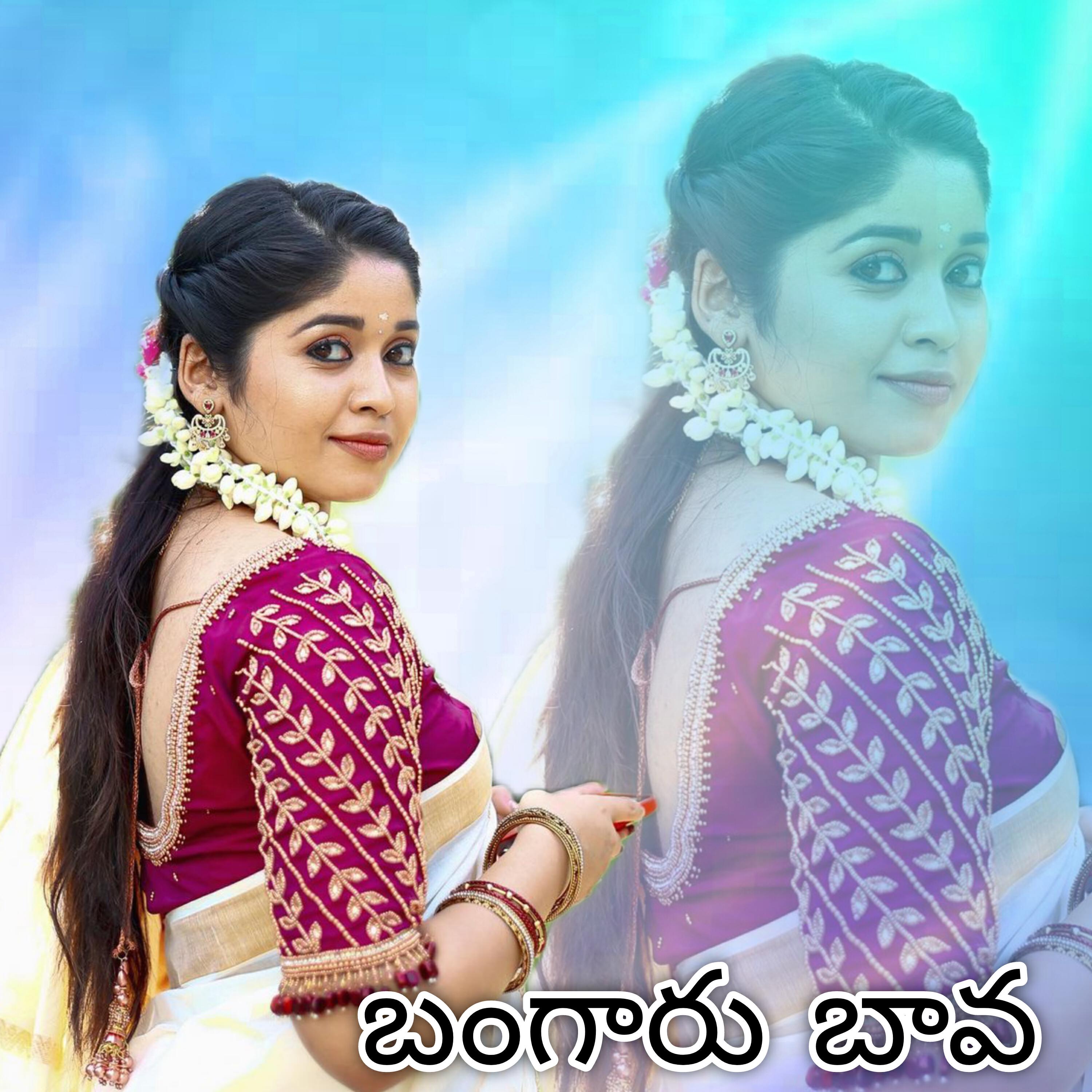 Релиз Bangaru Bava