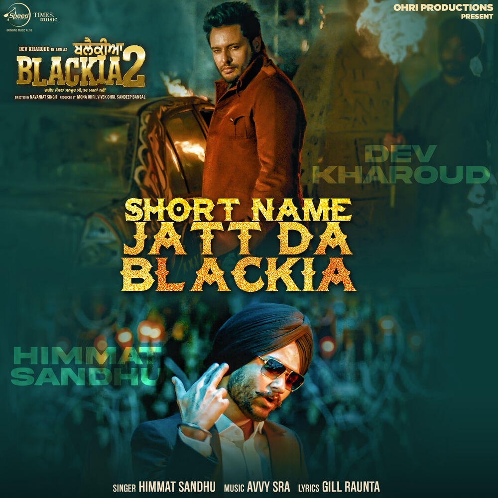 Релиз Short Name Jatt Da Blackia (From "Blackia 2")