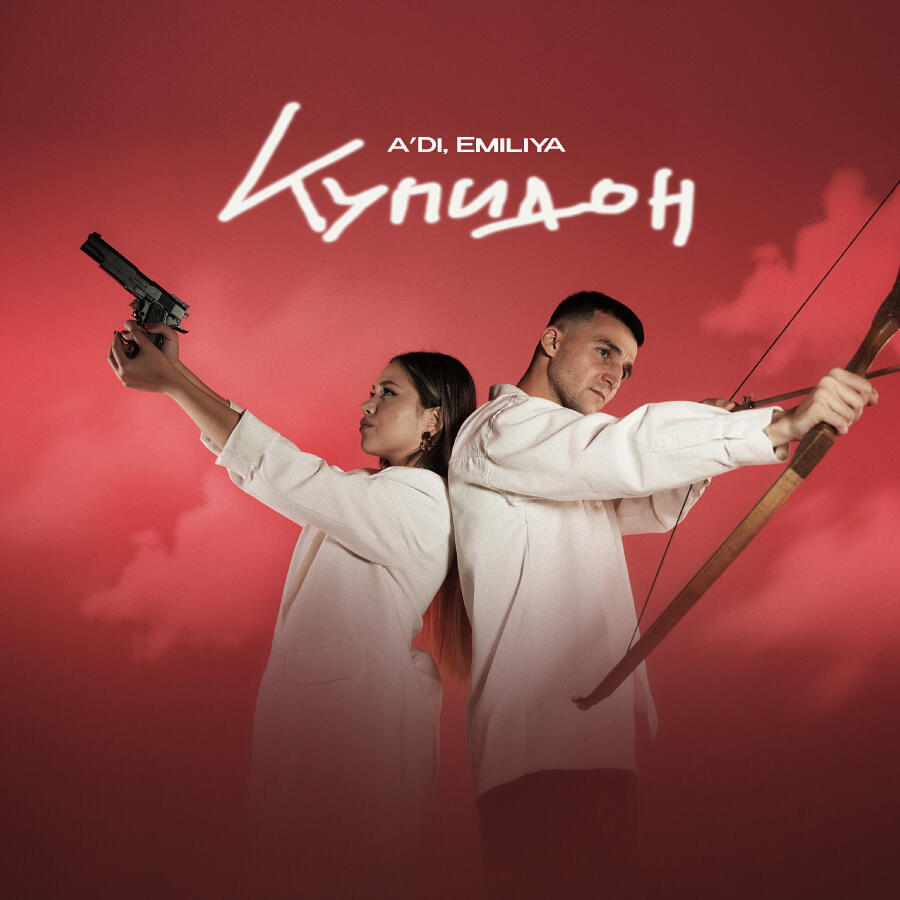 Волна по релизу