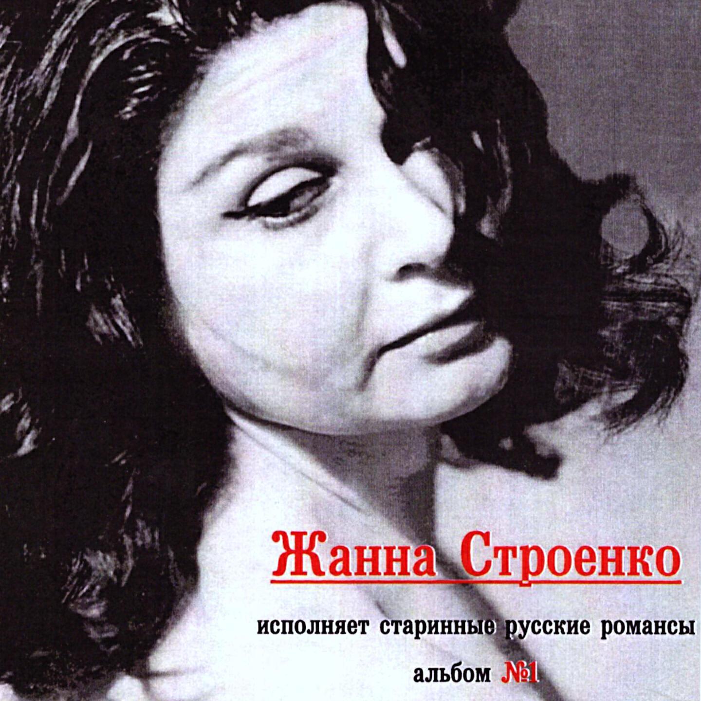 Ансамбль "Аэлита"