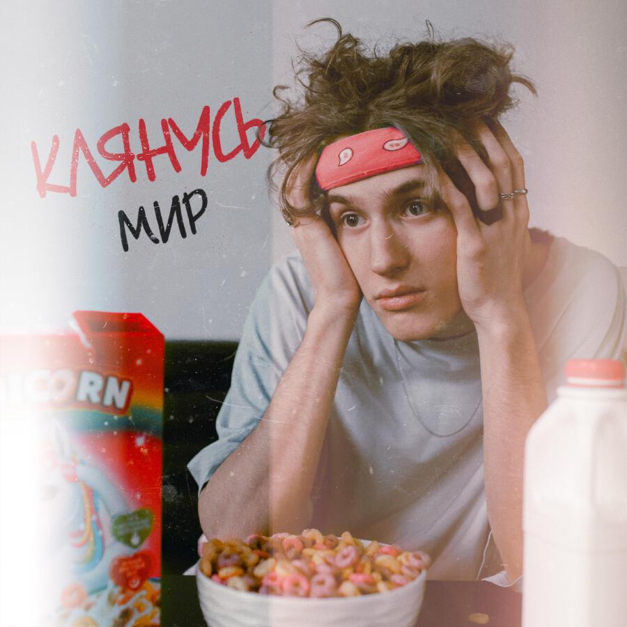 Волна по релизу