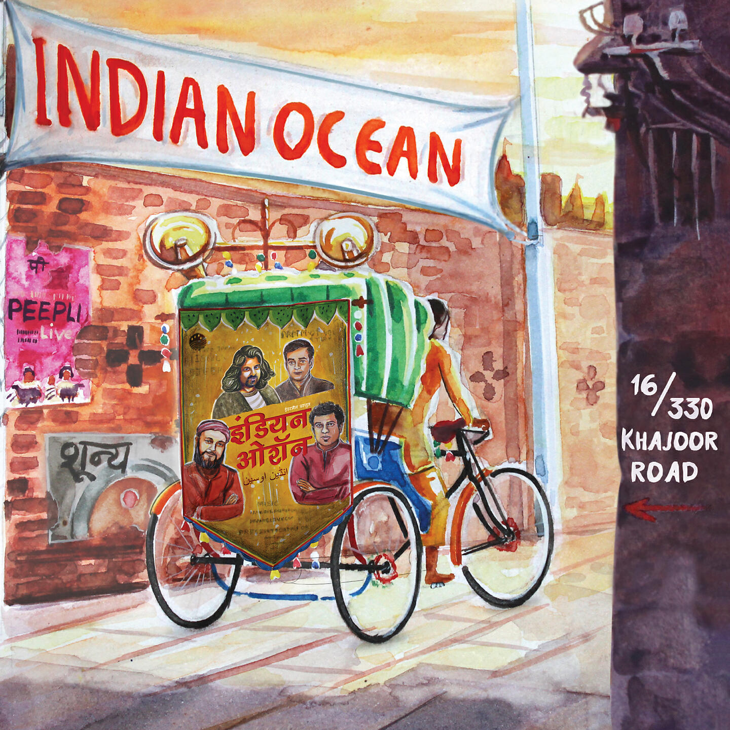 Релиз 16/330 Khajoor Road