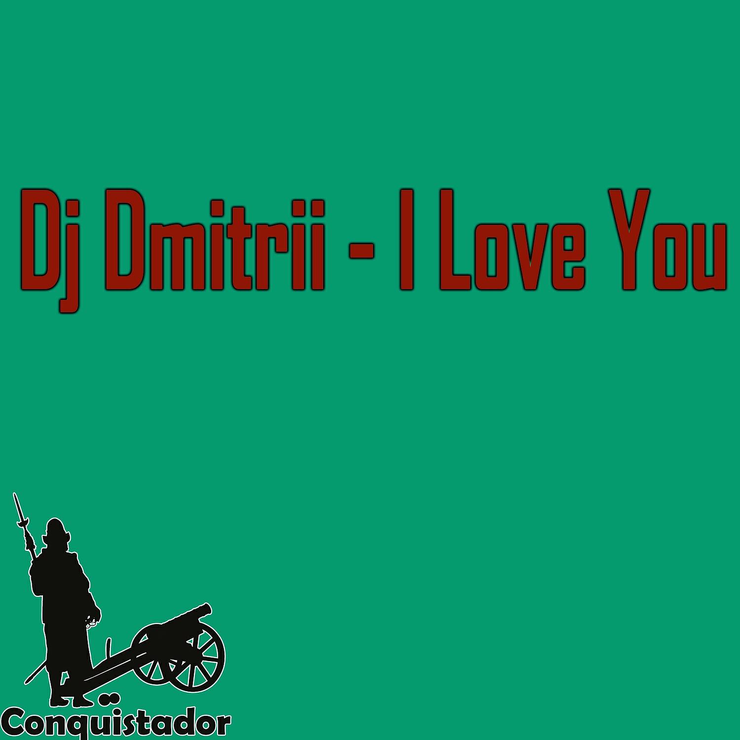 Релиз I Love You