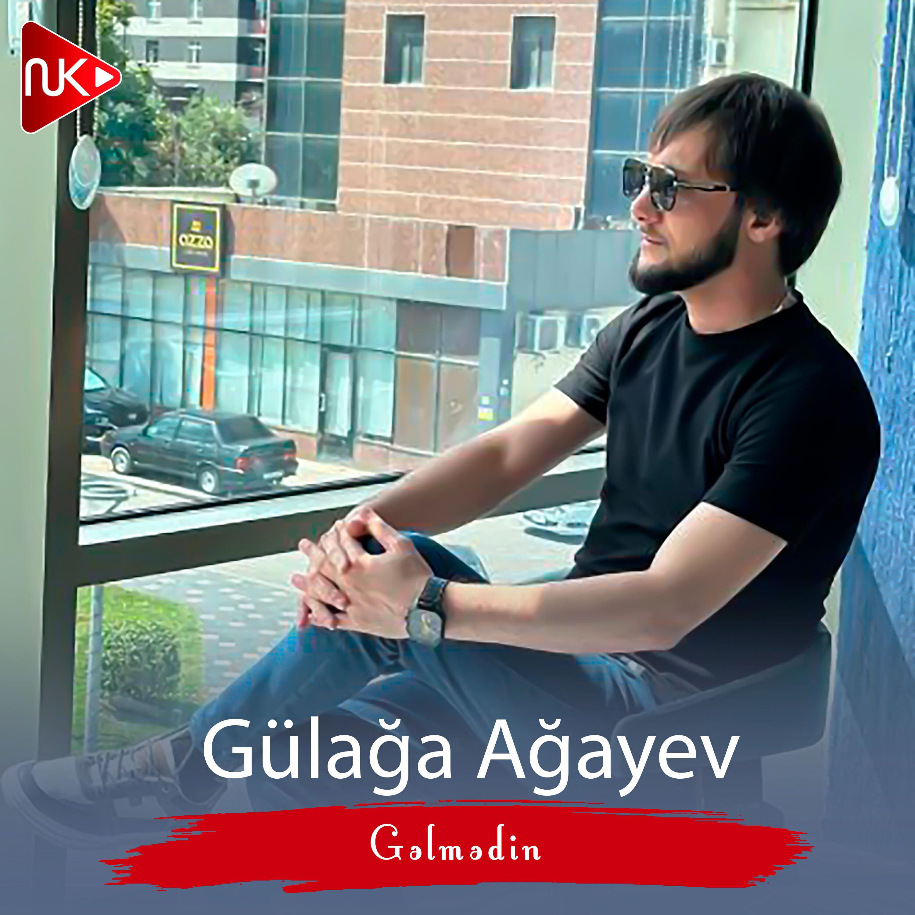 Релиз Gəlmədin