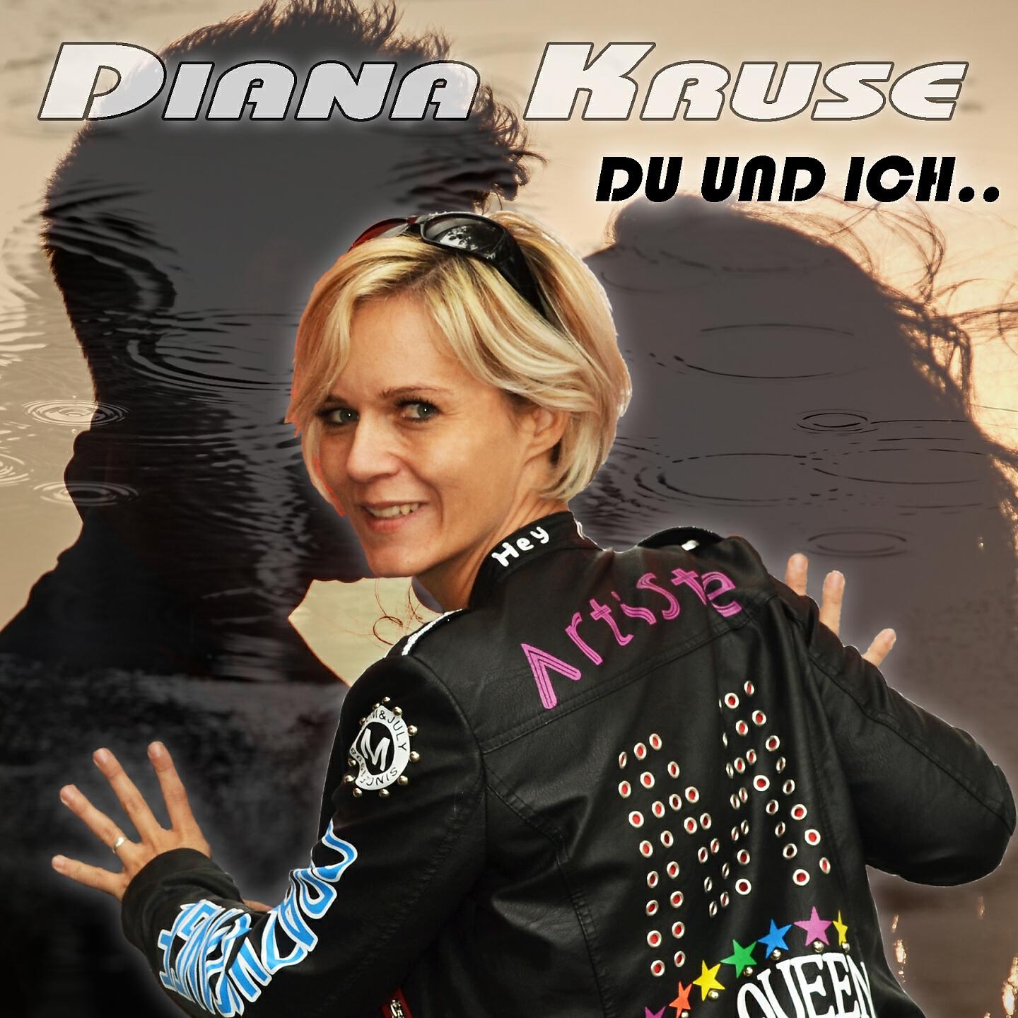 Релиз Du und ich