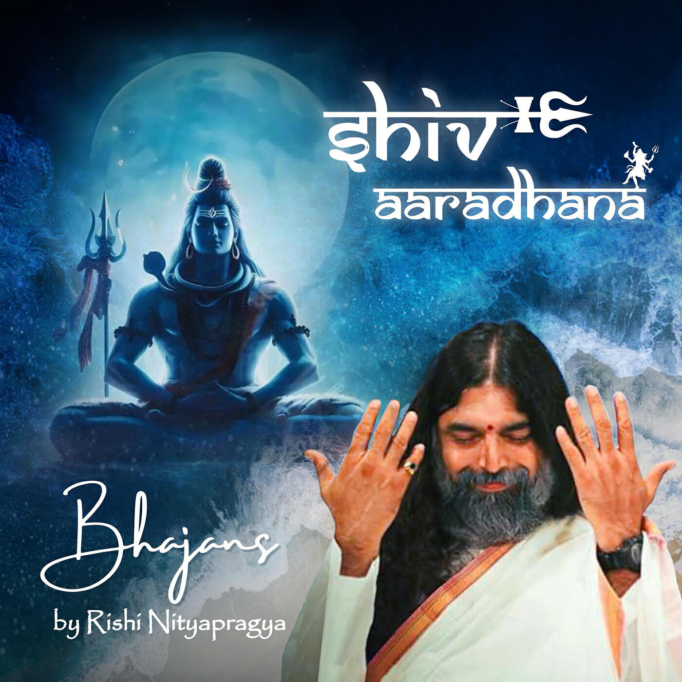 Релиз Shiv Aaradhana