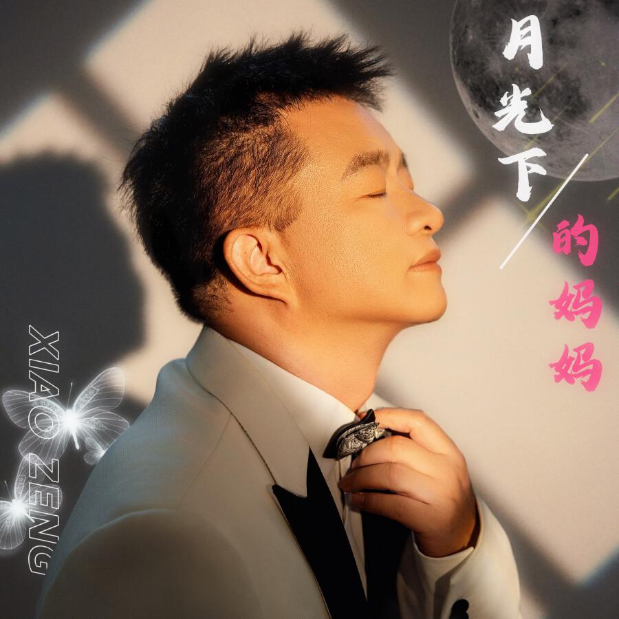 Волна по релизу