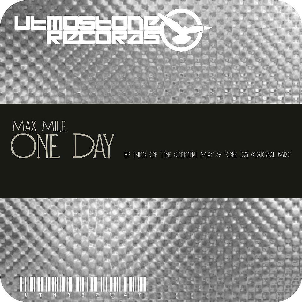 Релиз One Day