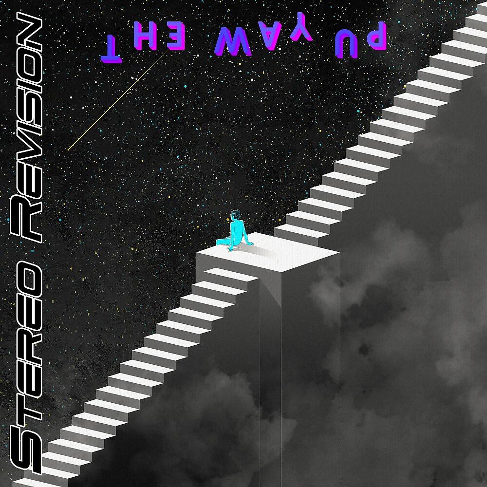 Stereo Revision