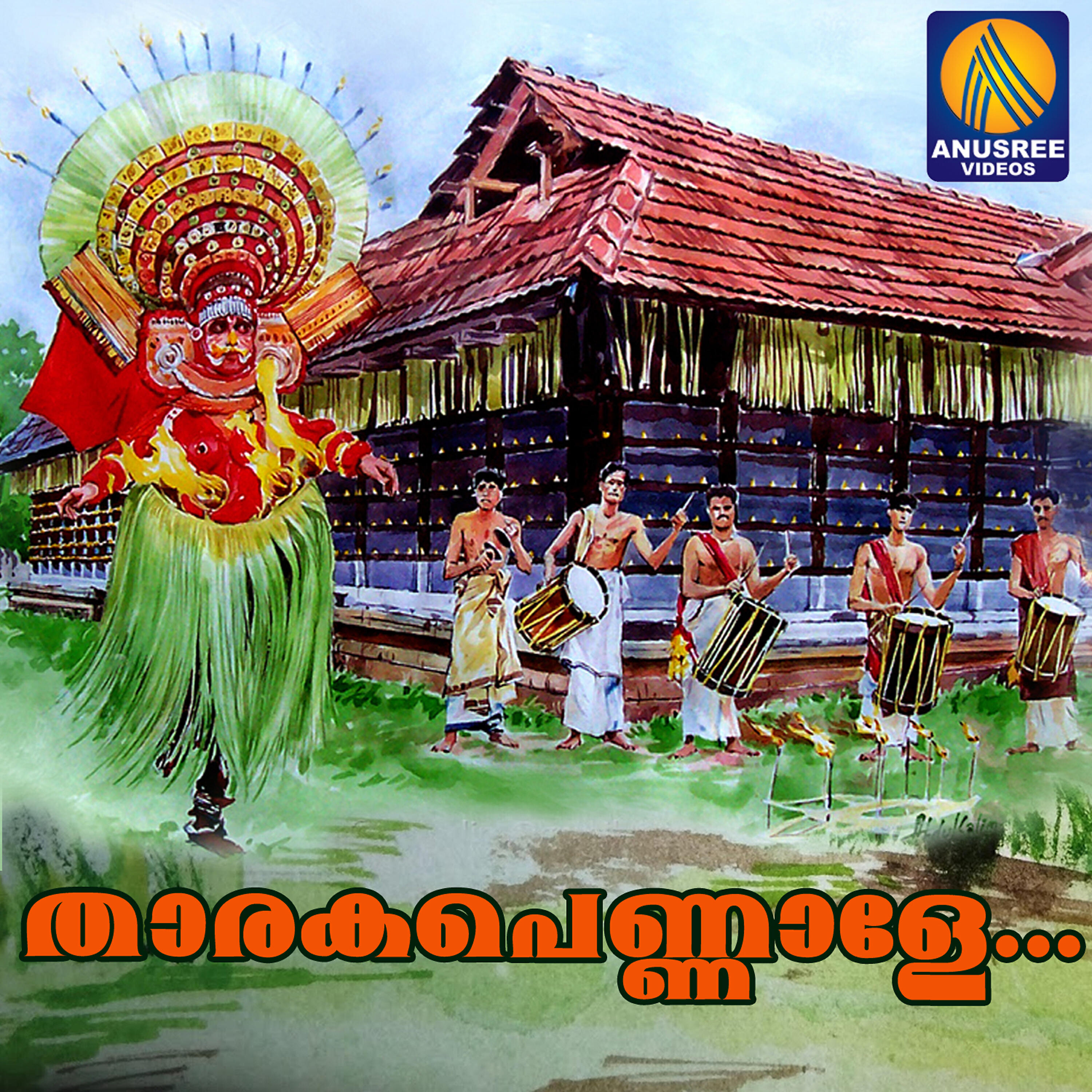 Madhu Mundakathil