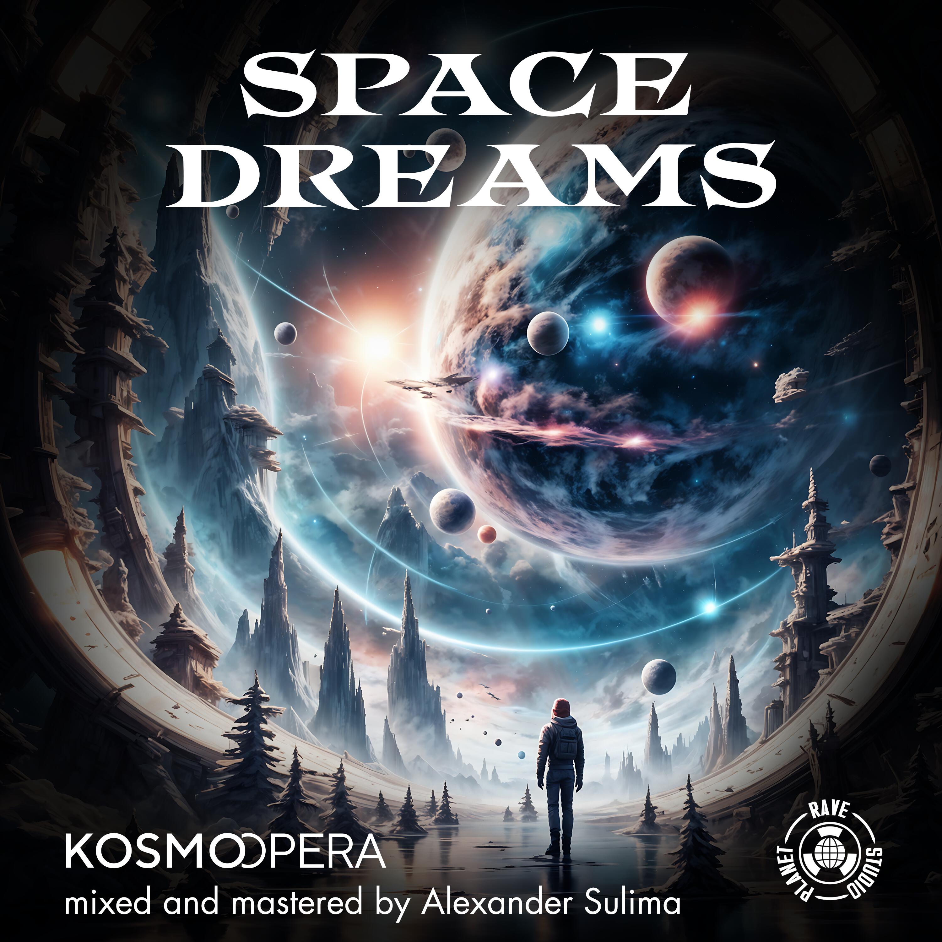 Релиз Space Dreams