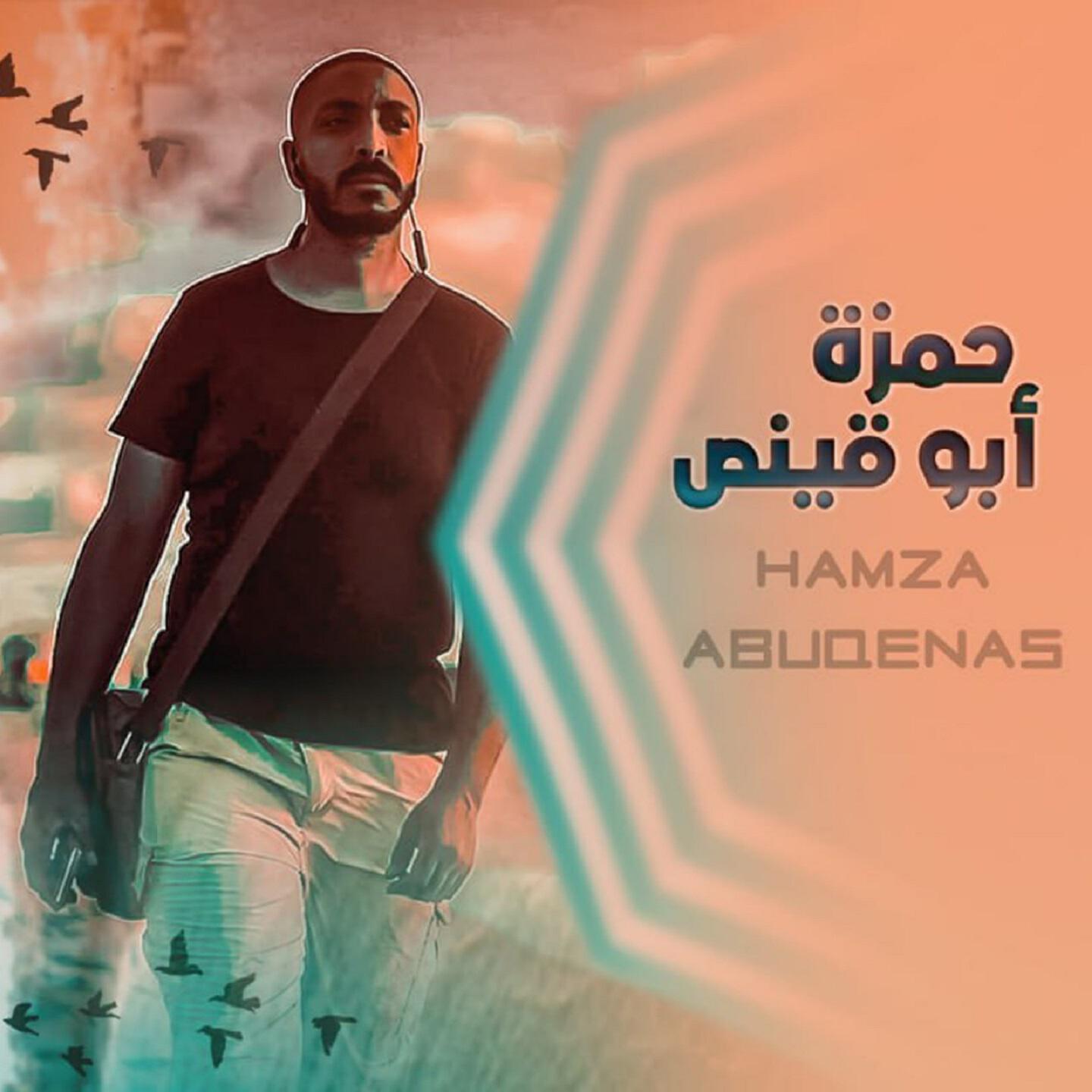 Постер альбома Hamza Abuqenas Collection
