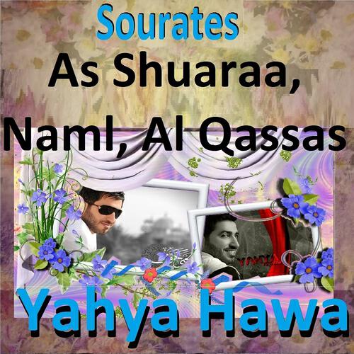 Релиз Sourates As Shuaraa, Naml, Al Qassas