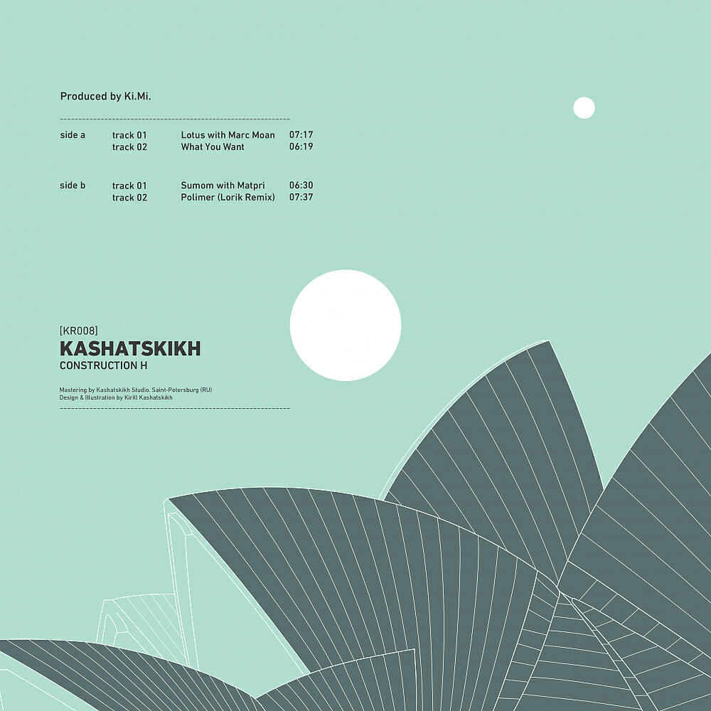 Релиз Construction H