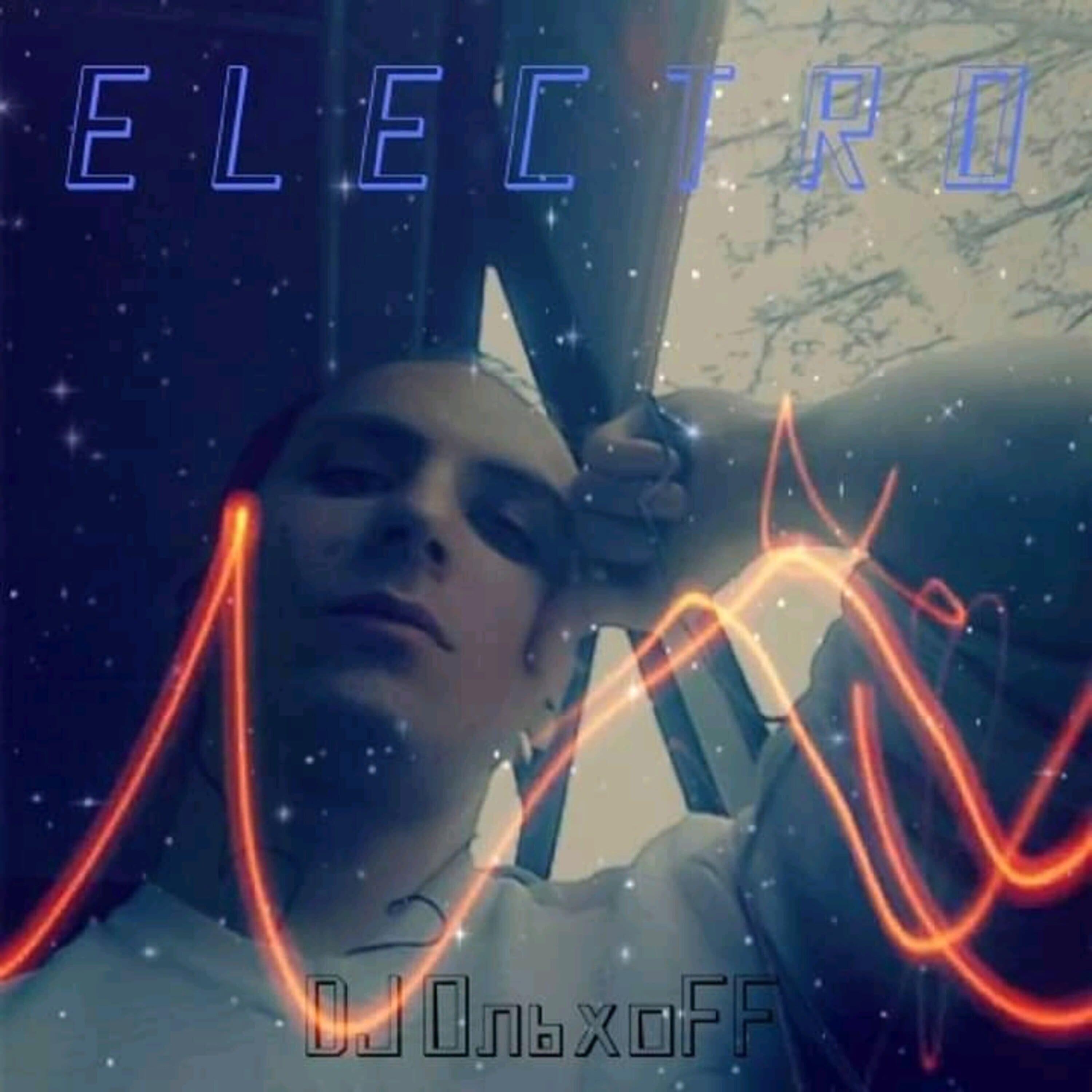Релиз Electro