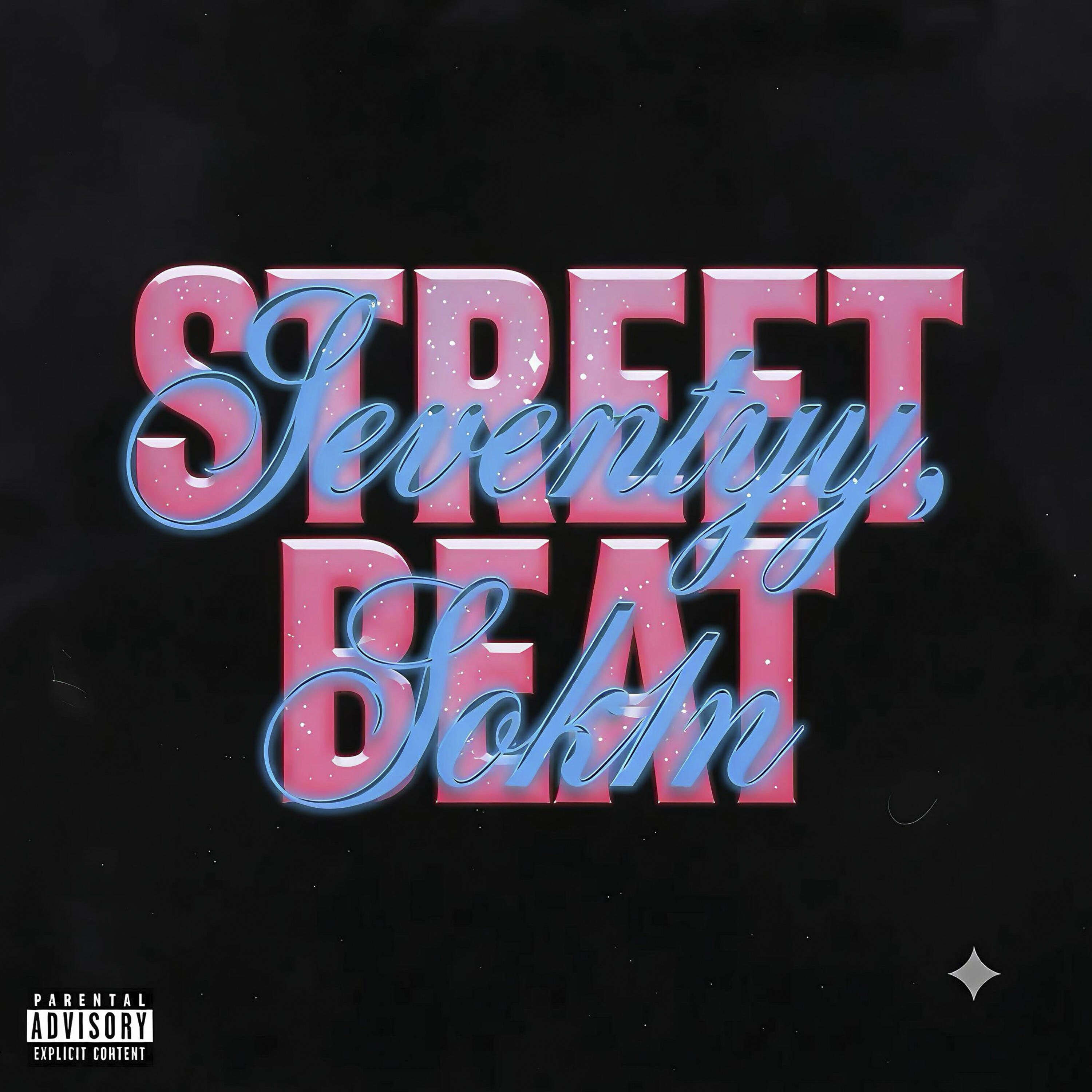 Релиз Street Beat