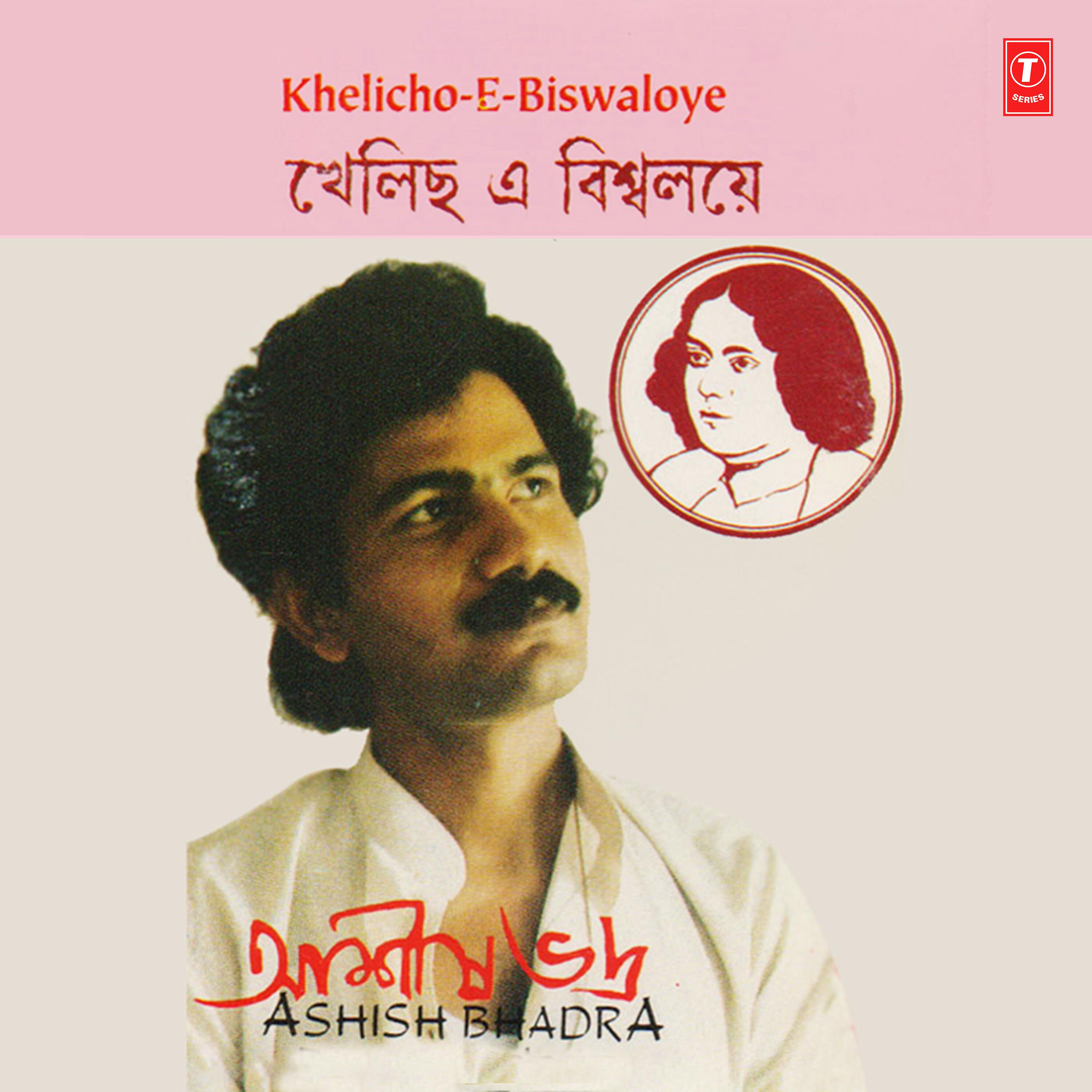 Durbadal Chatterjee