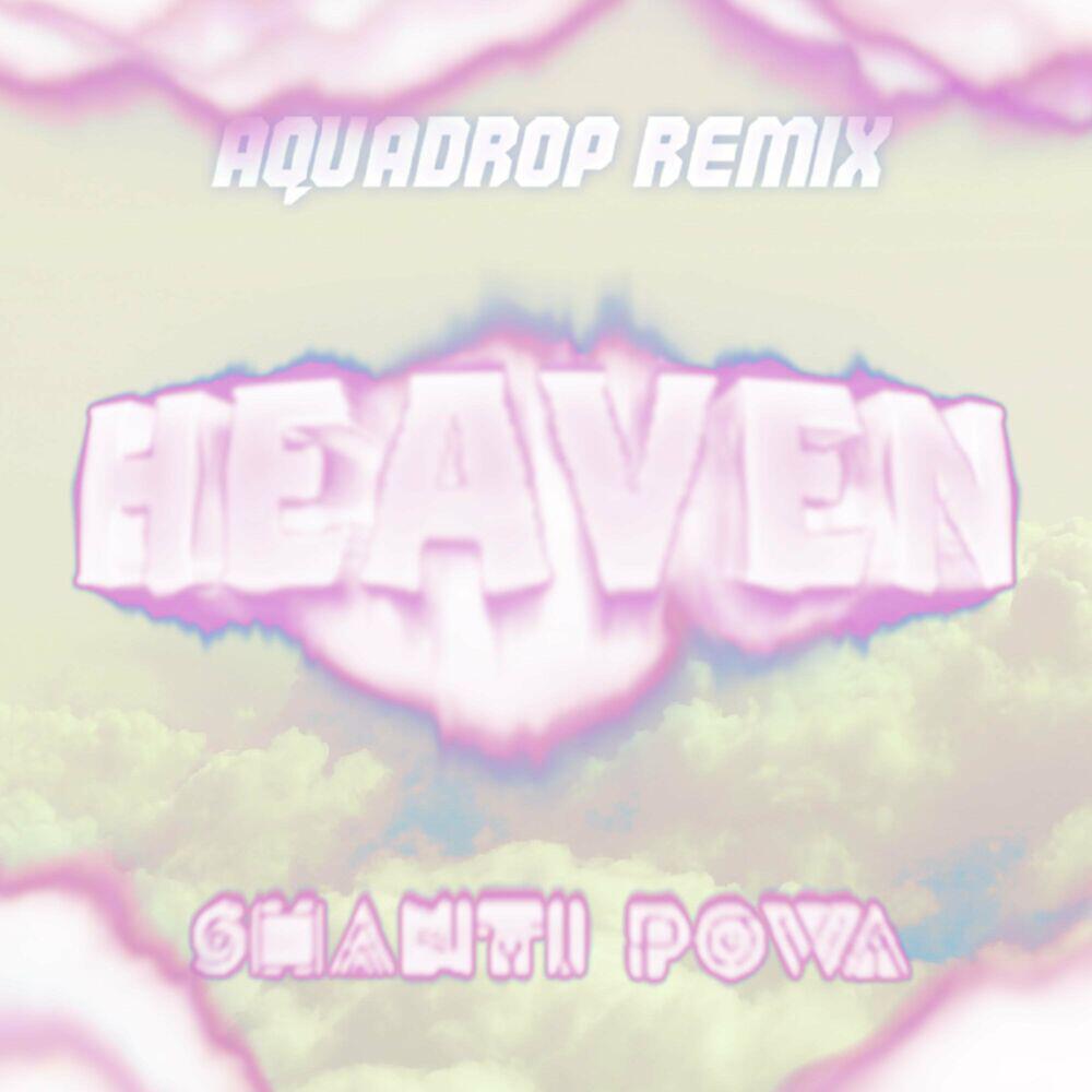 Релиз Heaven (Remix)