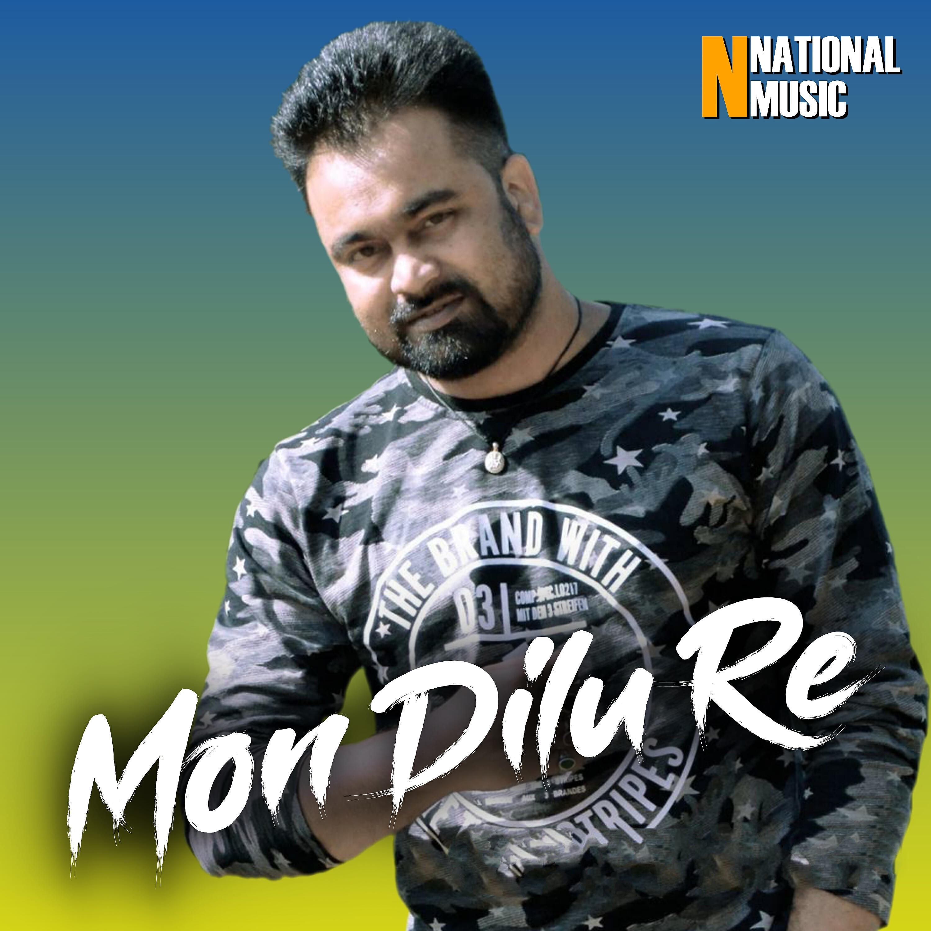 Релиз Mon Dilu Re - Single