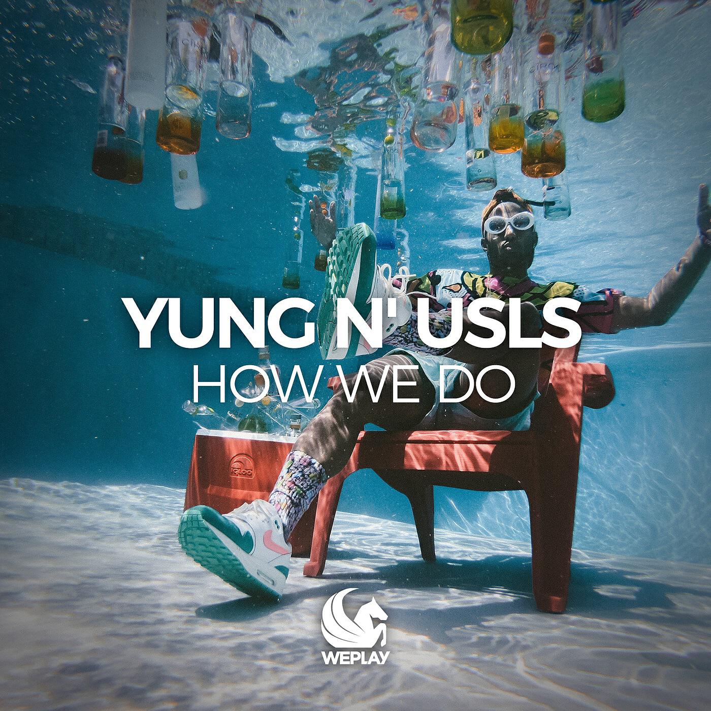 Релиз How We Do