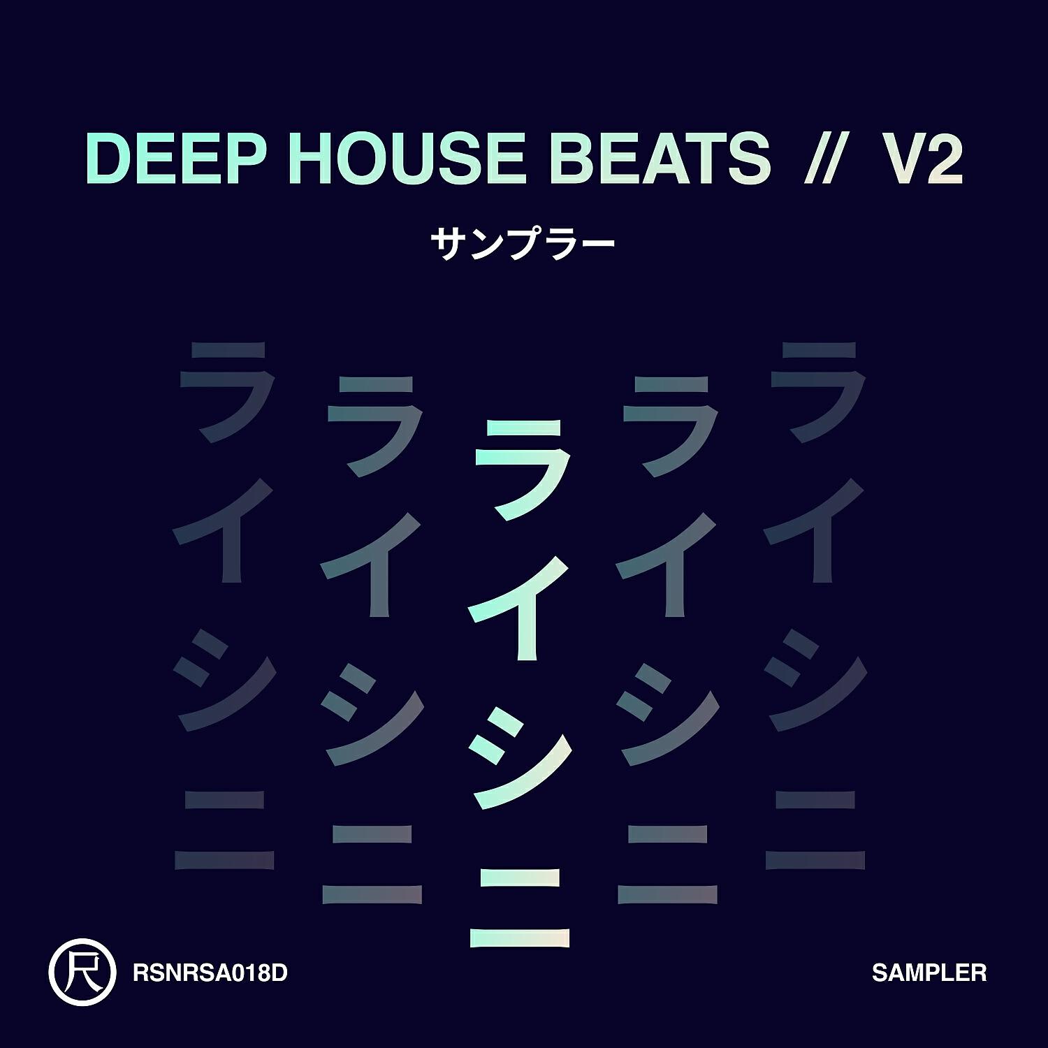 Релиз Deep House Beats V2 (Sampler)