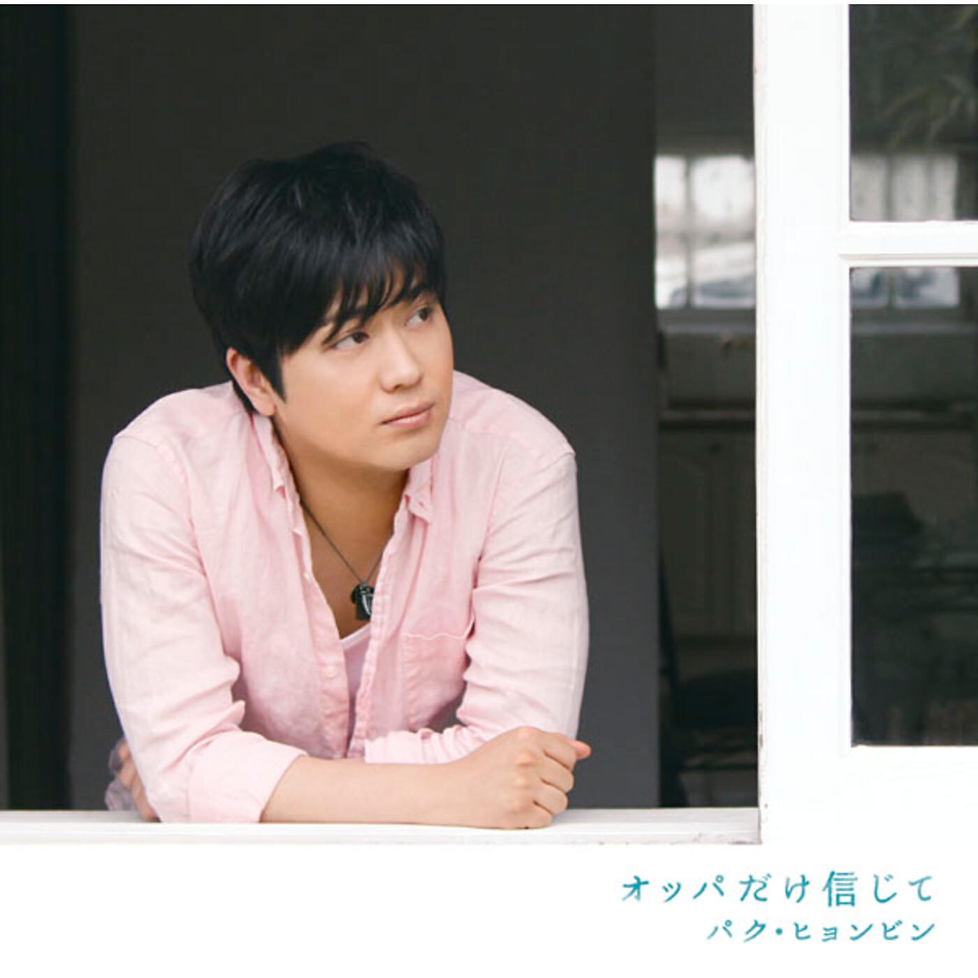Hyun Bin Park