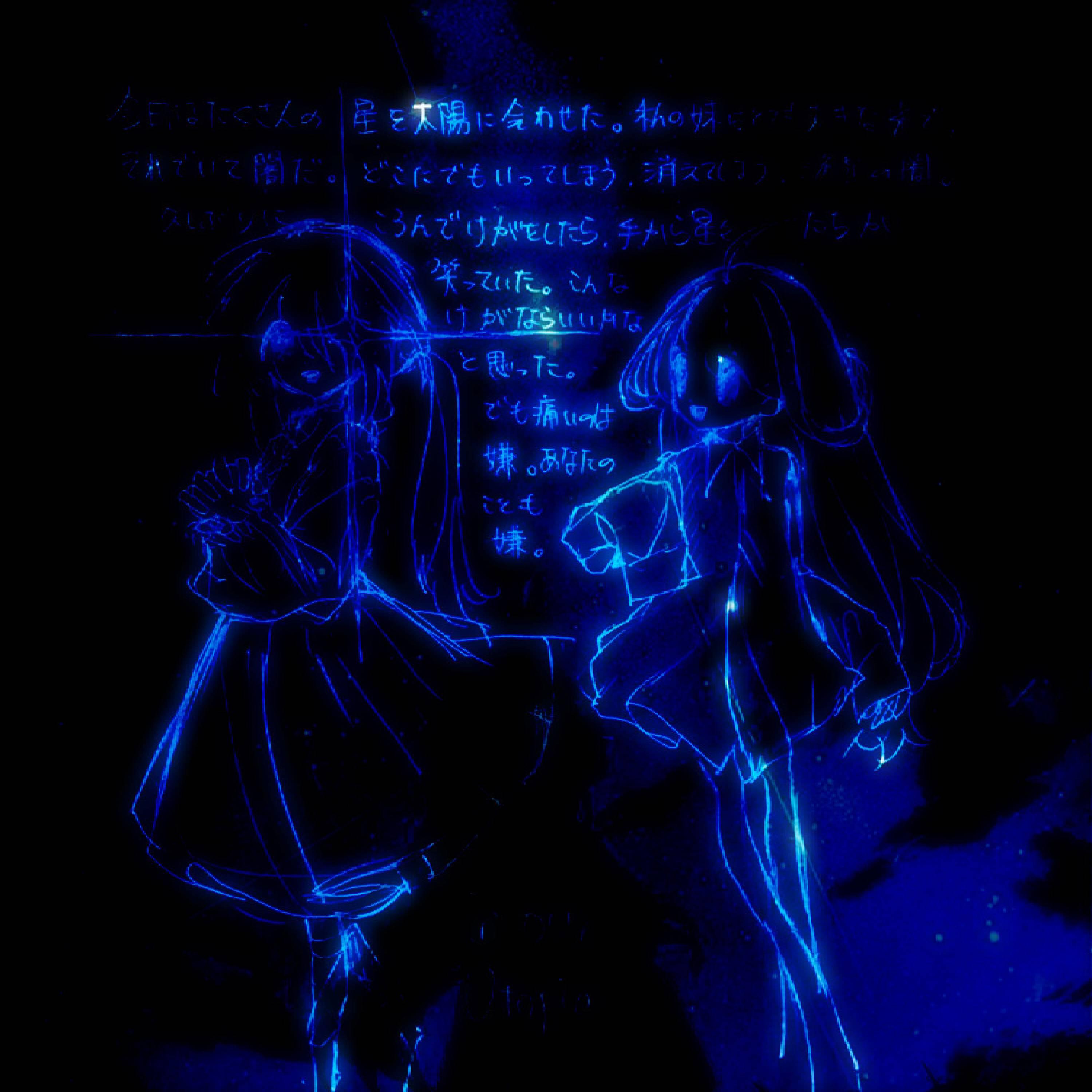Релиз 寒い冬
