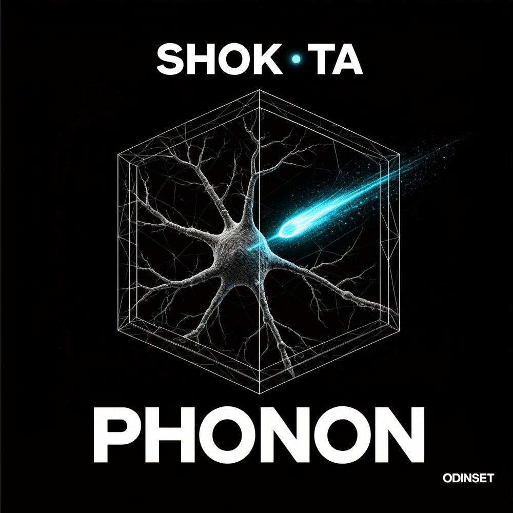 Релиз Phonon