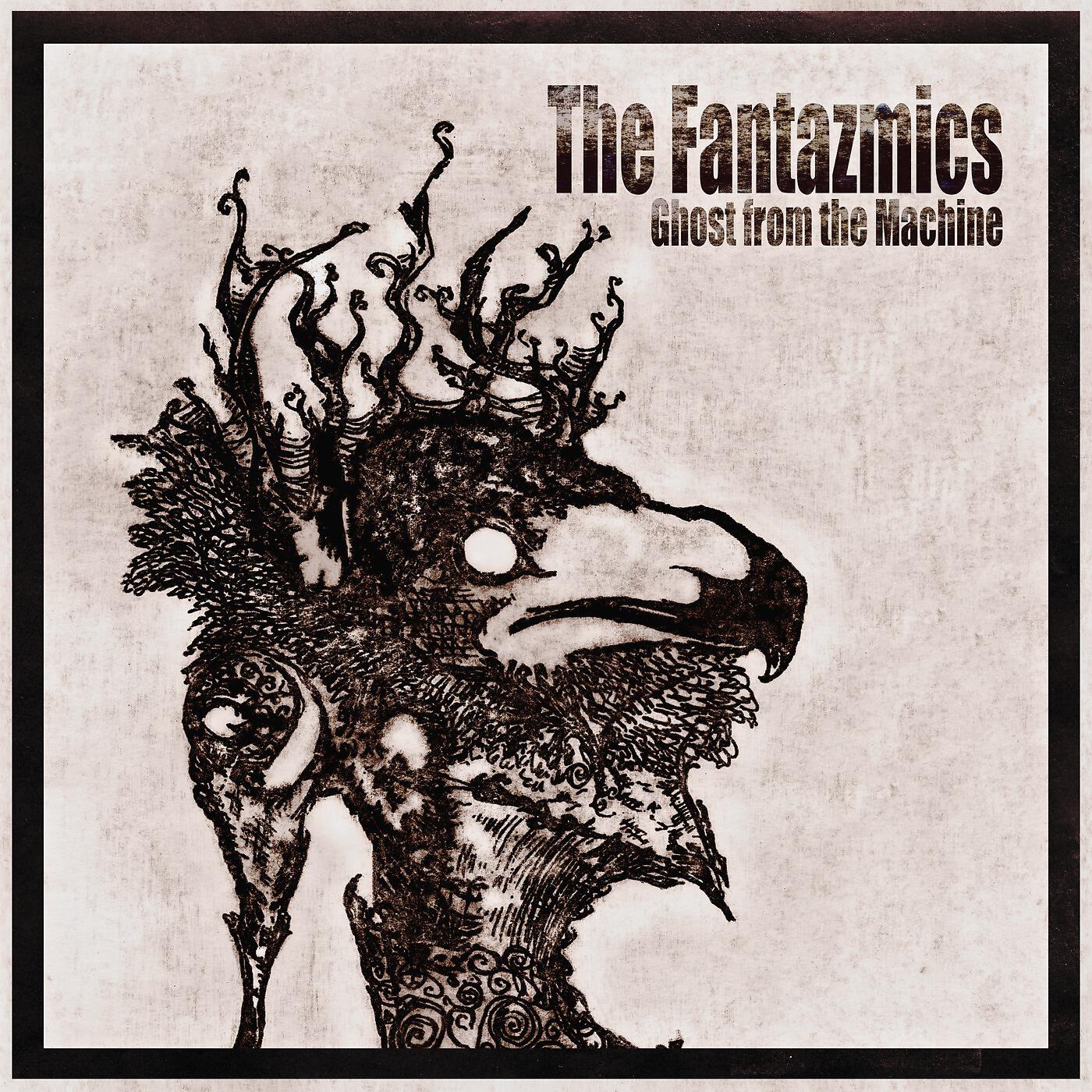 Релиз Ghost from the Machine