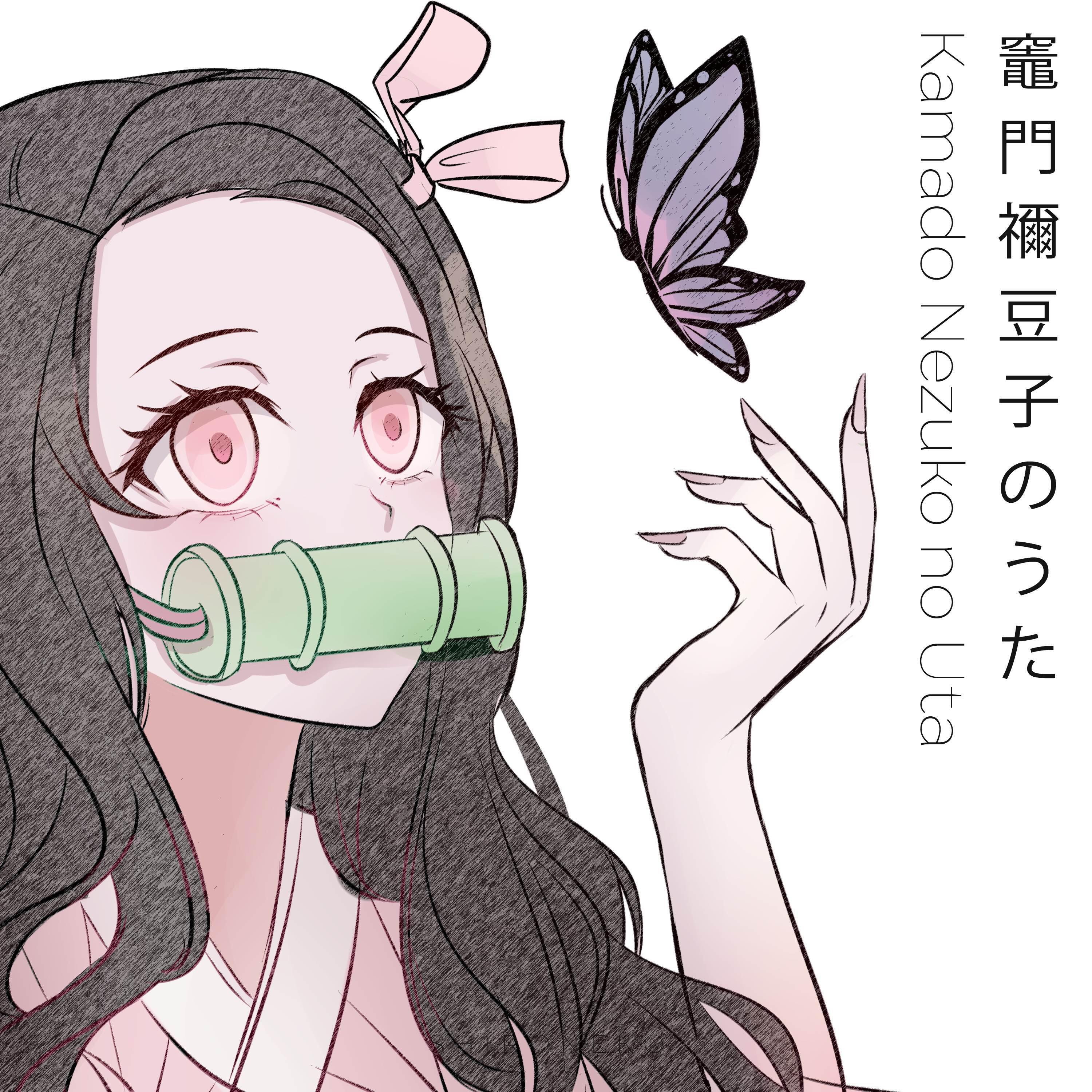 Релиз Kamado Nezuko no Uta (Demon Slayer: Kimetsu no Yaiba Season 3)