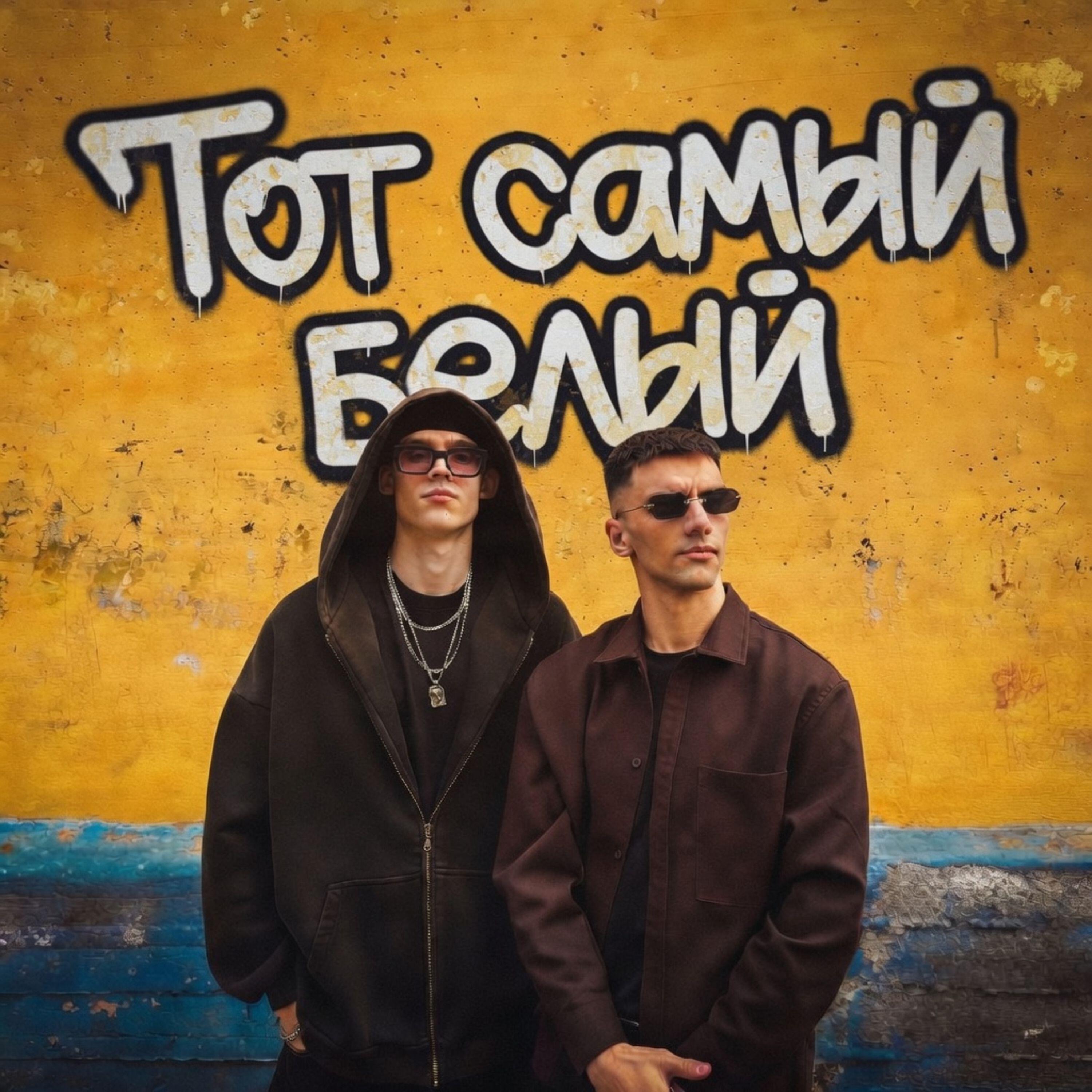 Fospoz