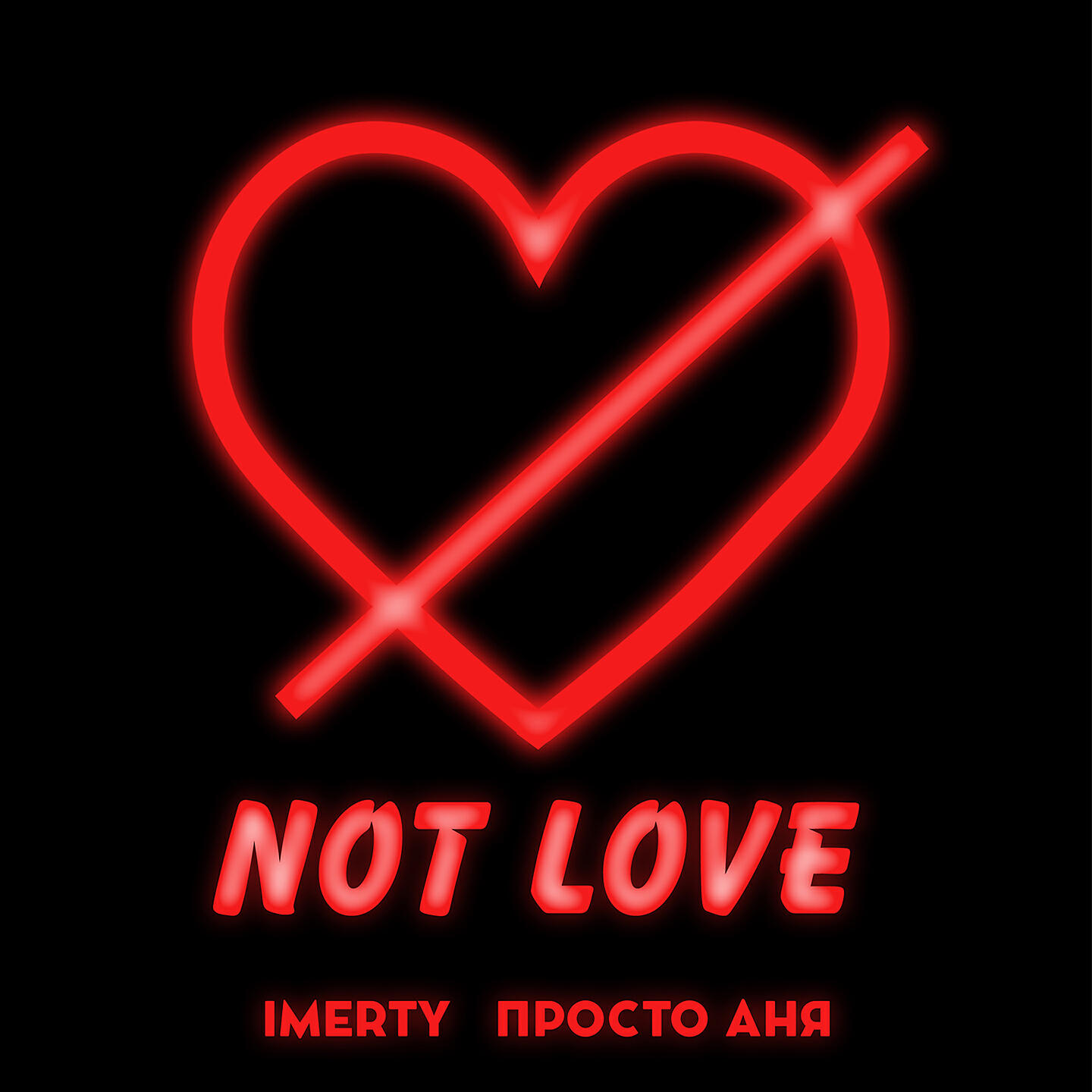 IMERTY