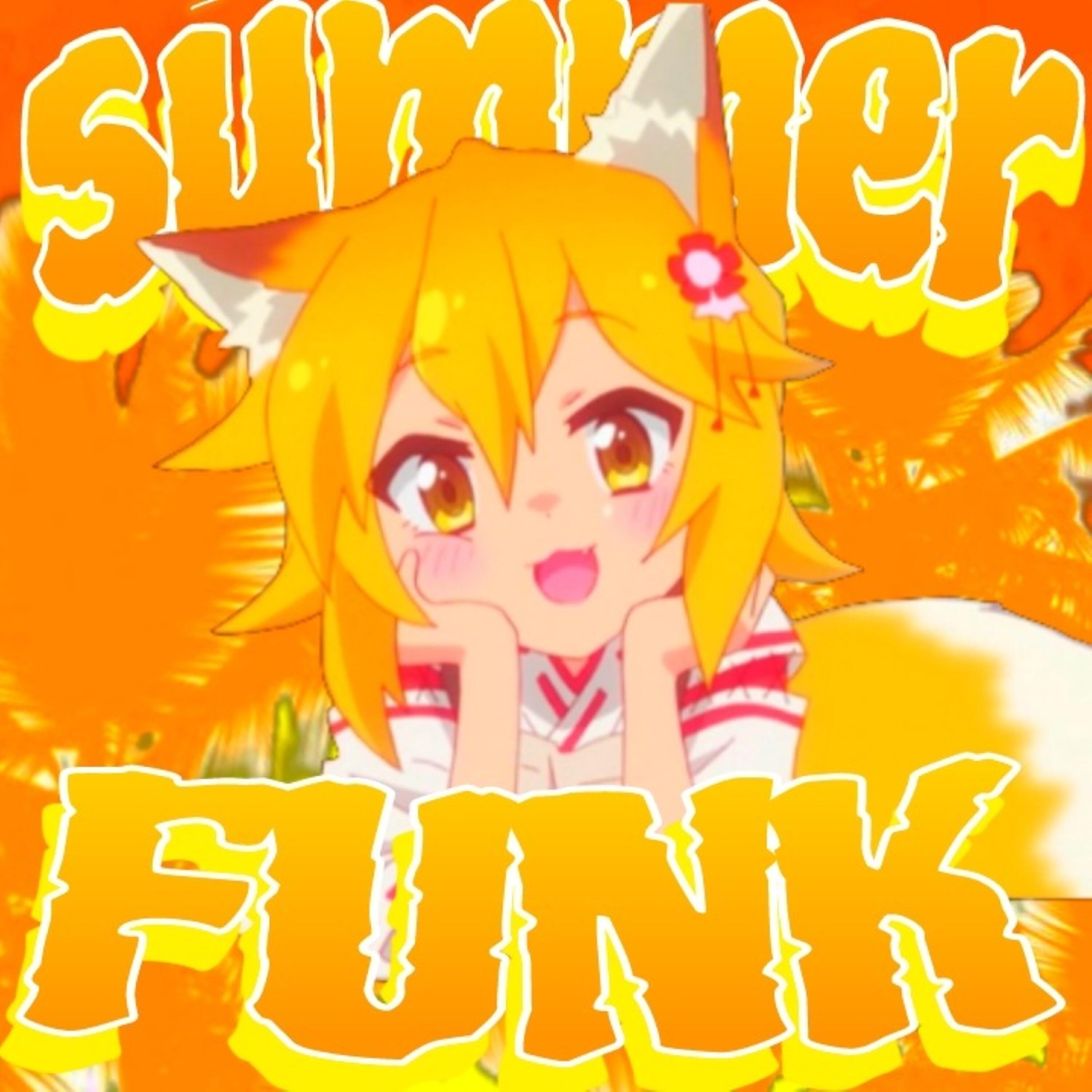 Постер альбома SUMMER FUNK
