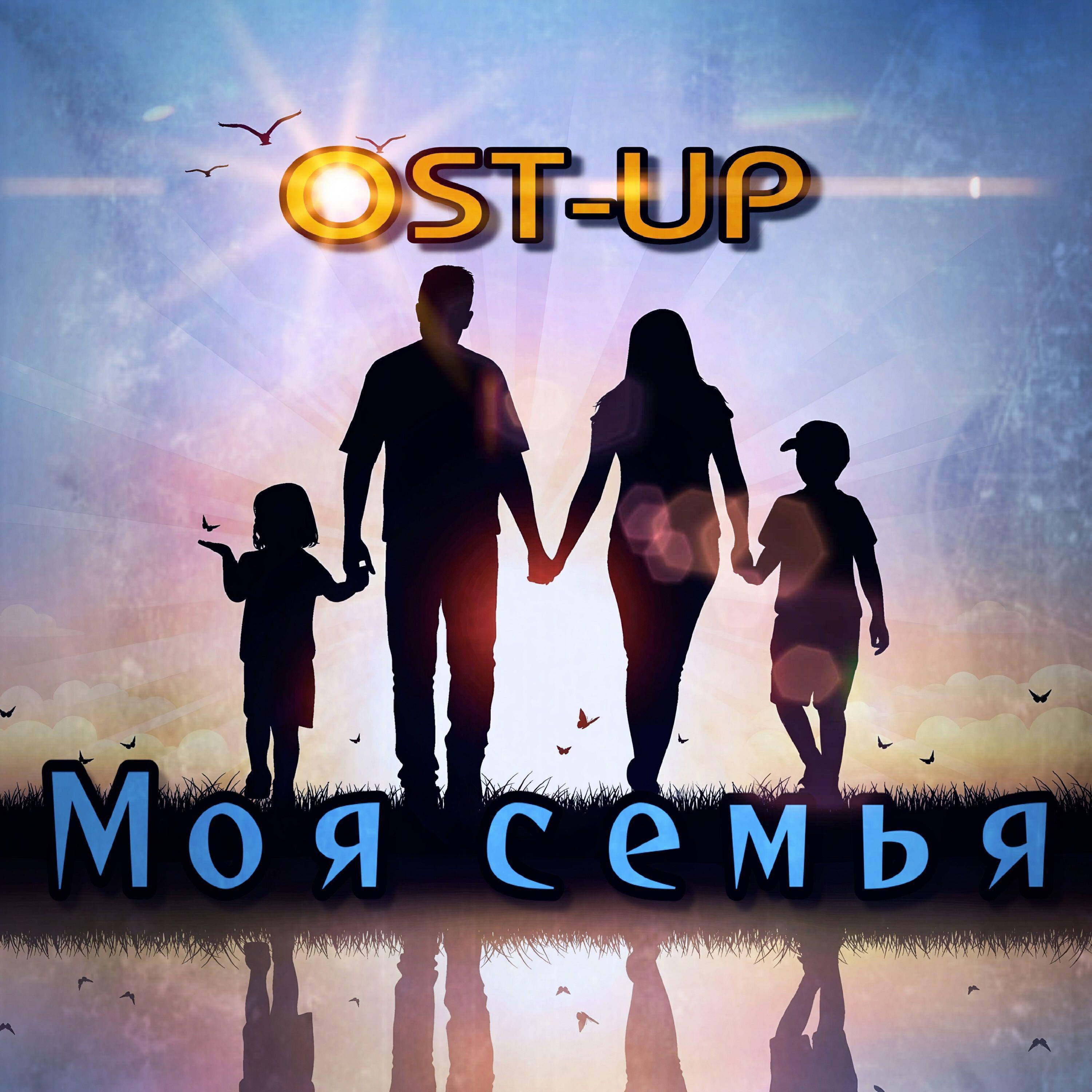 OST-UP