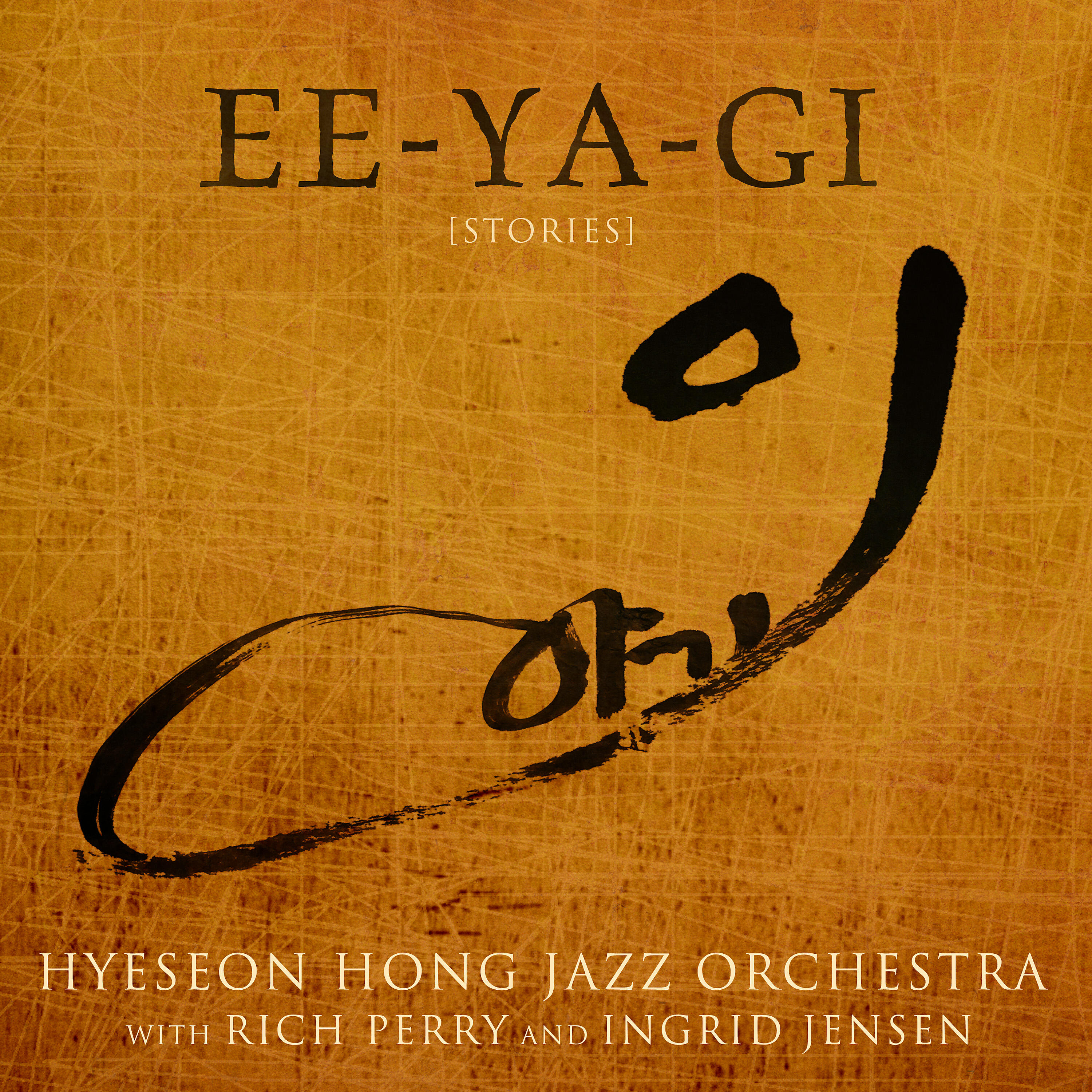 Hyeseon Hong Jazz Orchestra