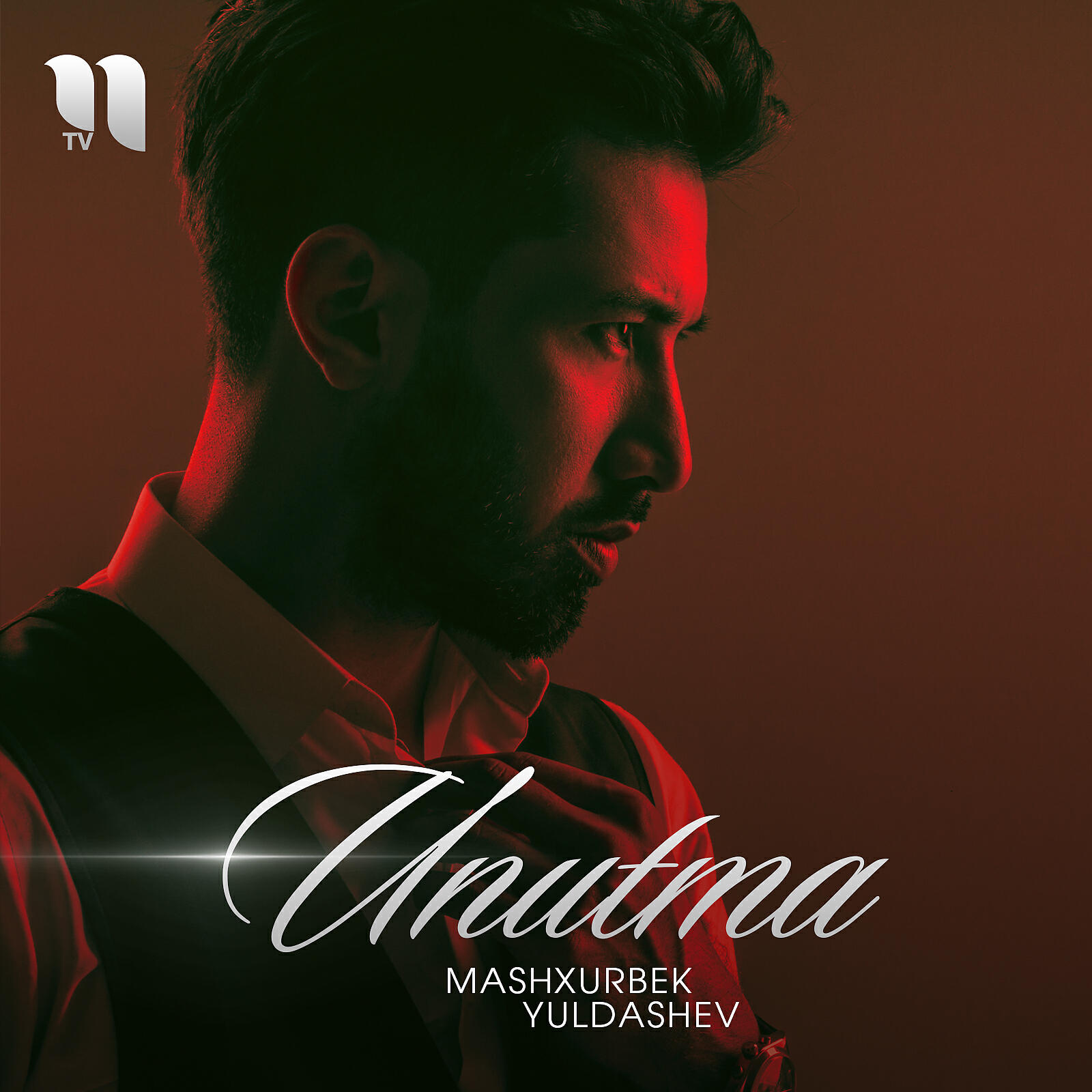 Релиз Unutma