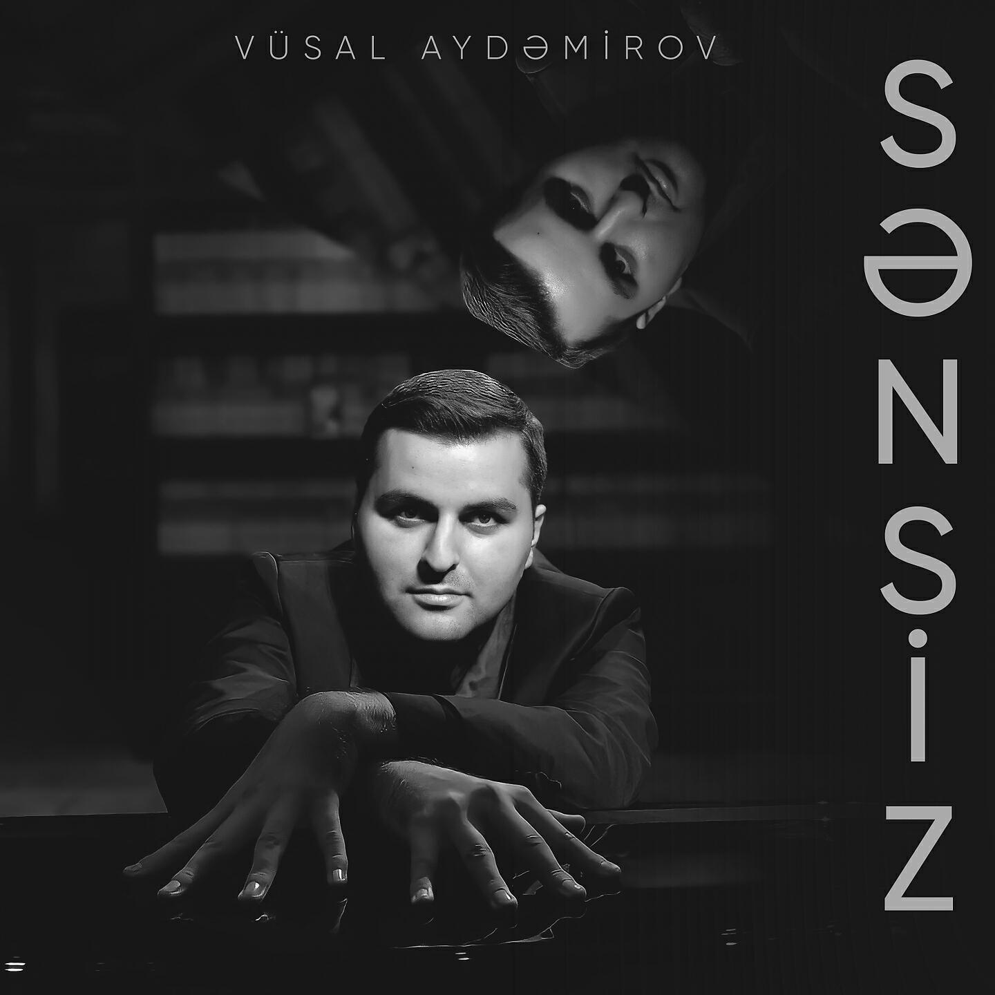 Релиз Sensiz