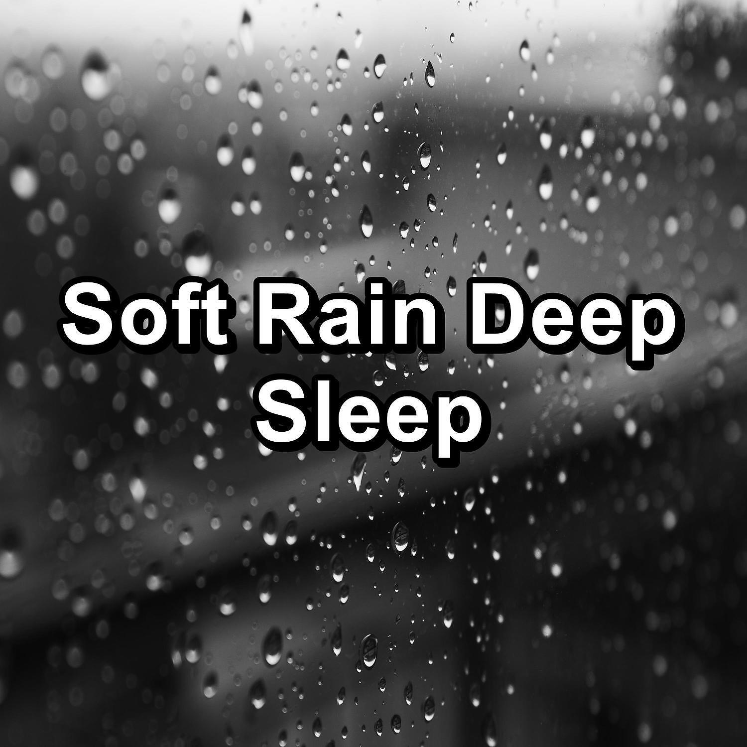Релиз Soft Rain Deep Sleep