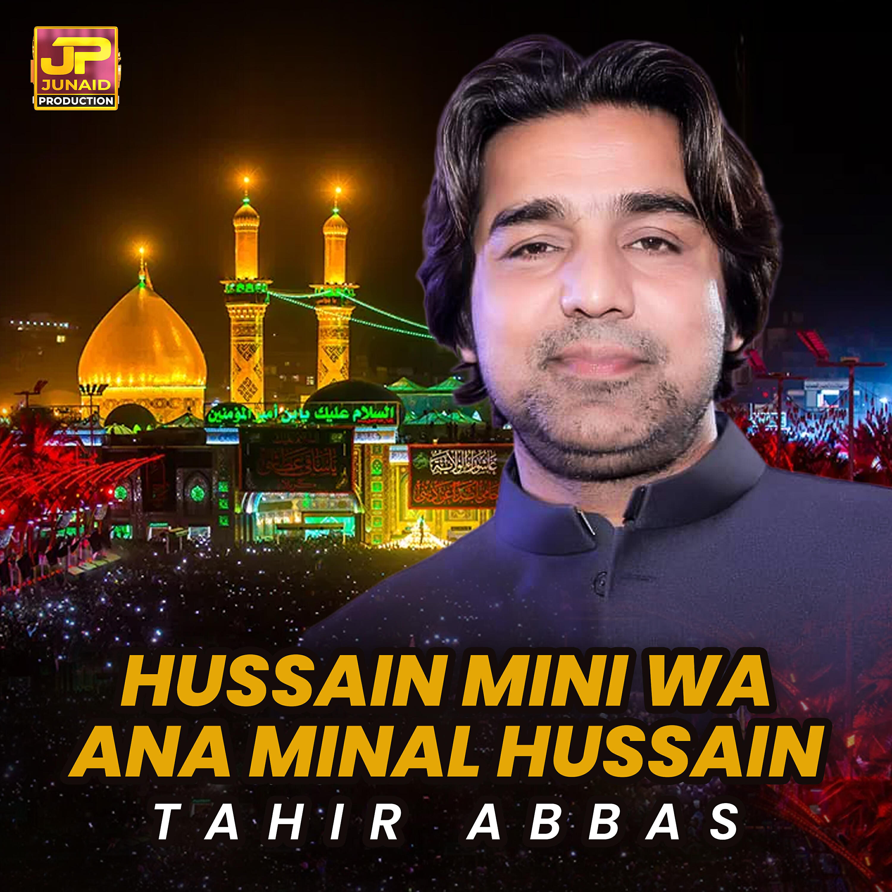 Релиз Hussain Mini Wa Ana Minal Hussain